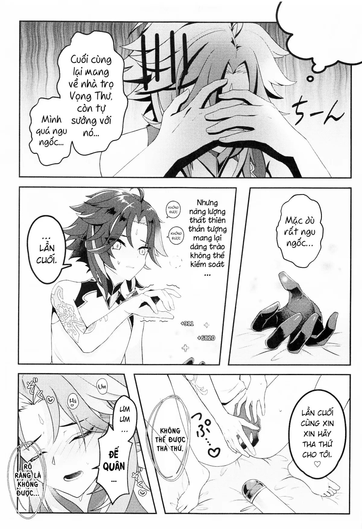 HentaiVN.net - Ảnh 9 - Oshiri ni Ireru to Kimochiyokute Tamaranai Bow tte nanda? (なぽ氏) [Bất kính tiên nhân] - Oneshot