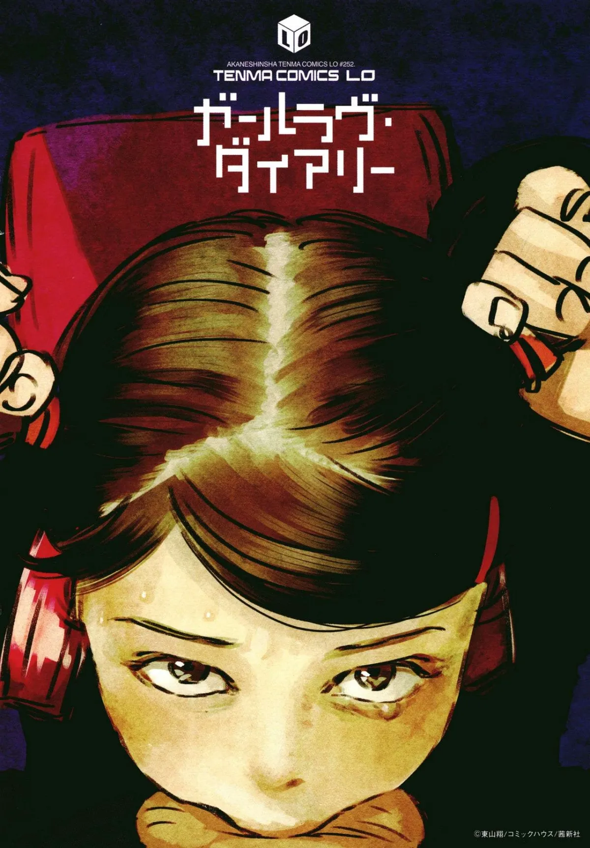 HentaiVN.net - Ảnh 22 - Chuyên gia tư vấn tâm lý cho gái nứng lồn [The Girllove Diary] - Chap 7 - END