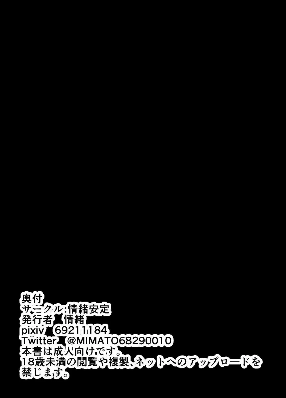 HentaiVN.net - Ảnh 28 - Botebara Shoufu Club [Preggo Belly Whore Club] - Oneshot