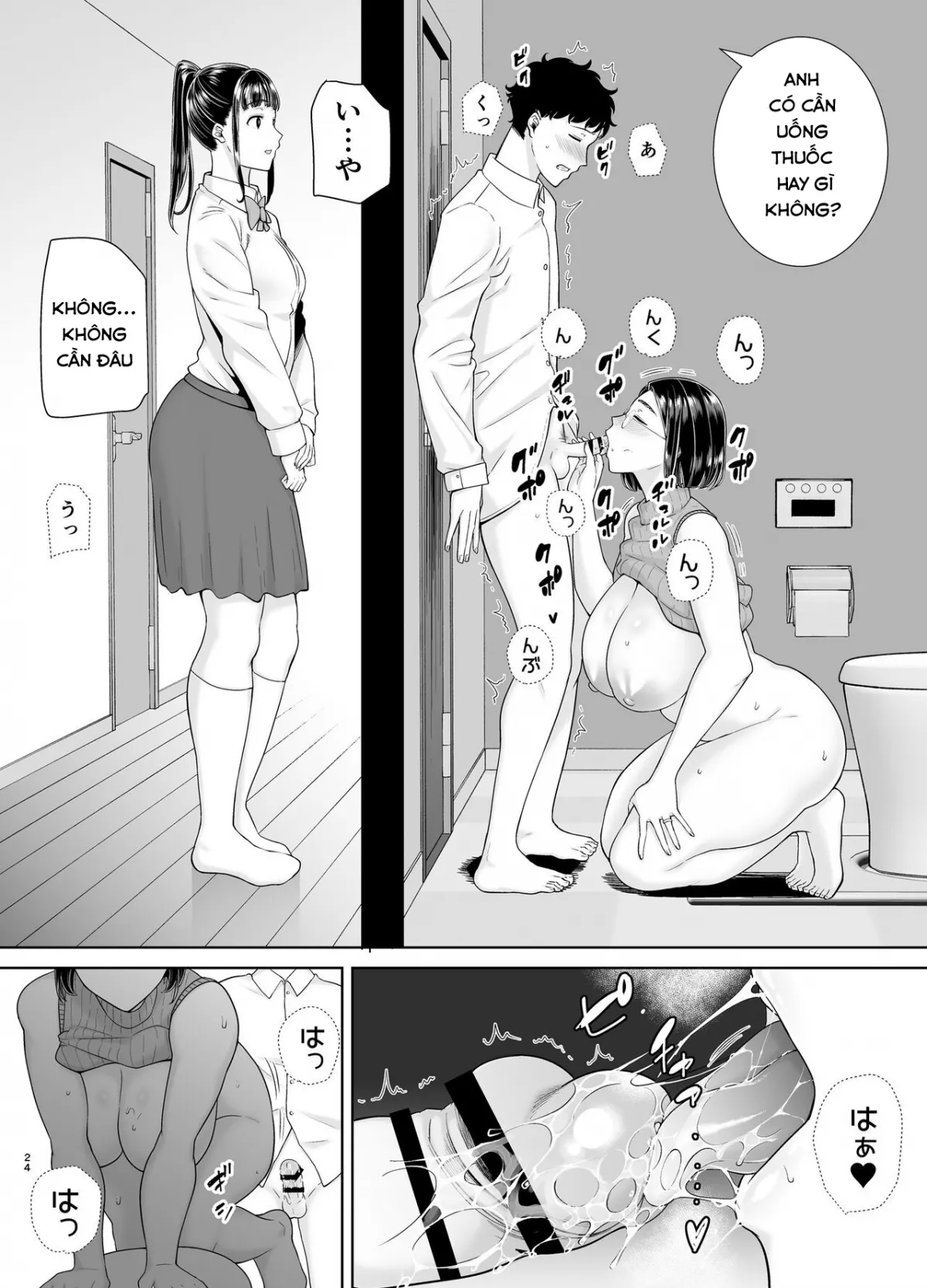 HentaiVN.net - Ảnh 22 - Bị mẹ bạn gái thịt - Chap 2