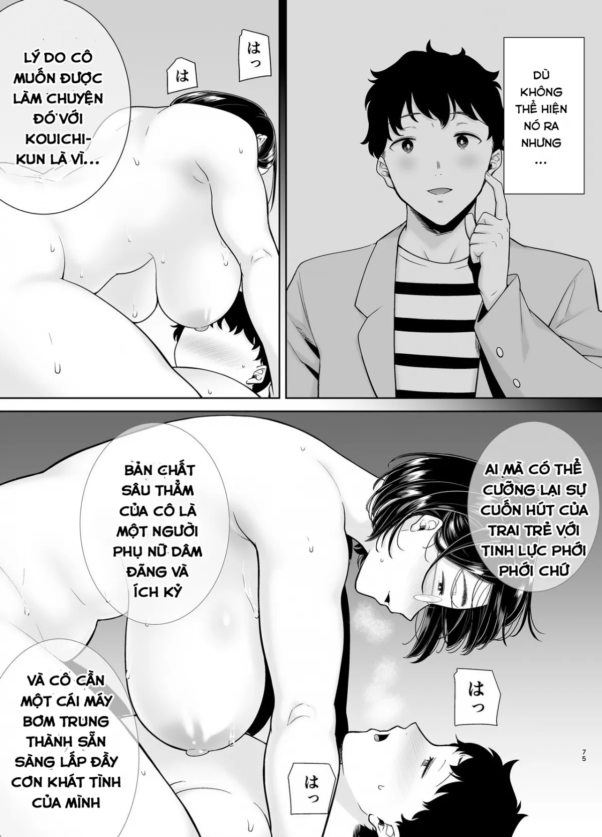 HentaiVN.net - Ảnh 73 - Bị mẹ bạn gái thịt - Chap 2