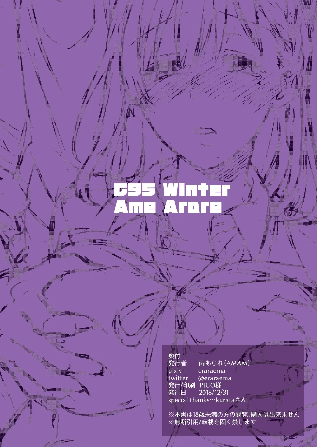 HentaiVN.net - Ảnh 27 - Toshoshitsu no Kanojo [Seiso na Kimi ga Ochiru made ; 図書室ノ彼女～清楚ナ君ガ堕チルマデ] - Ch.1