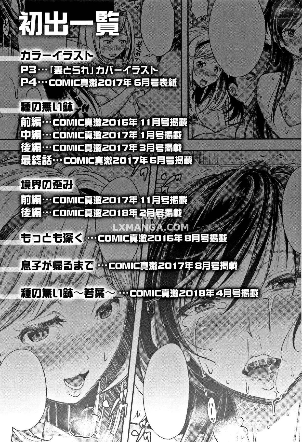 HentaiVN.net - Ảnh 32 - Tane no Nai Hachi [A Seedless Flowerpot] - Chap 8 - END