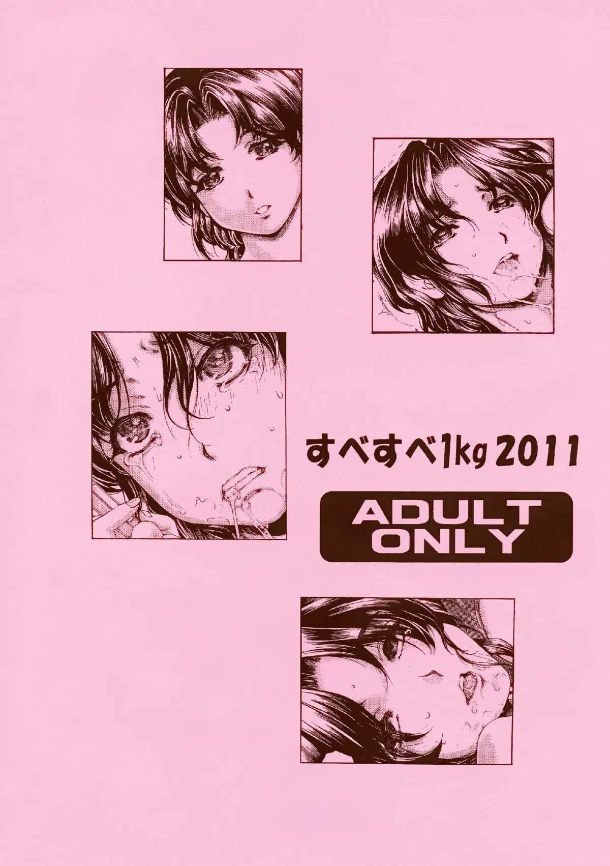 HentaiVN.net - Ảnh 40 - 9-Ji Kara 5-ji Made no Koibito [Nine to Five Lover] - Chap 5