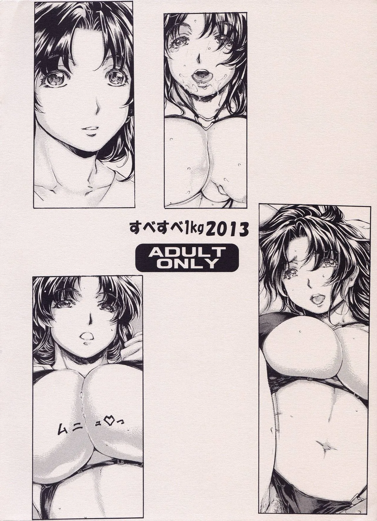 HentaiVN.net - Ảnh 25 - 9-Ji Kara 5-ji Made no Koibito [Nine to Five Lover] - Chap 6.6