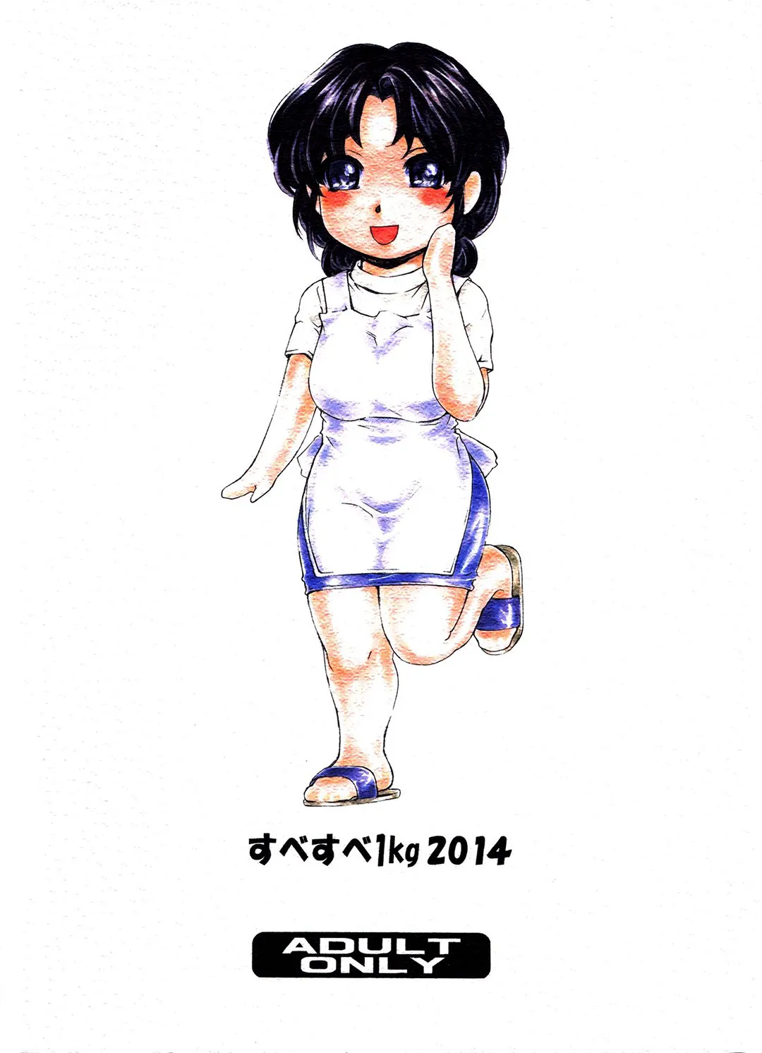 HentaiVN.net - Ảnh 25 - 9-Ji Kara 5-ji Made no Koibito [Nine to Five Lover] - Chap 7.1