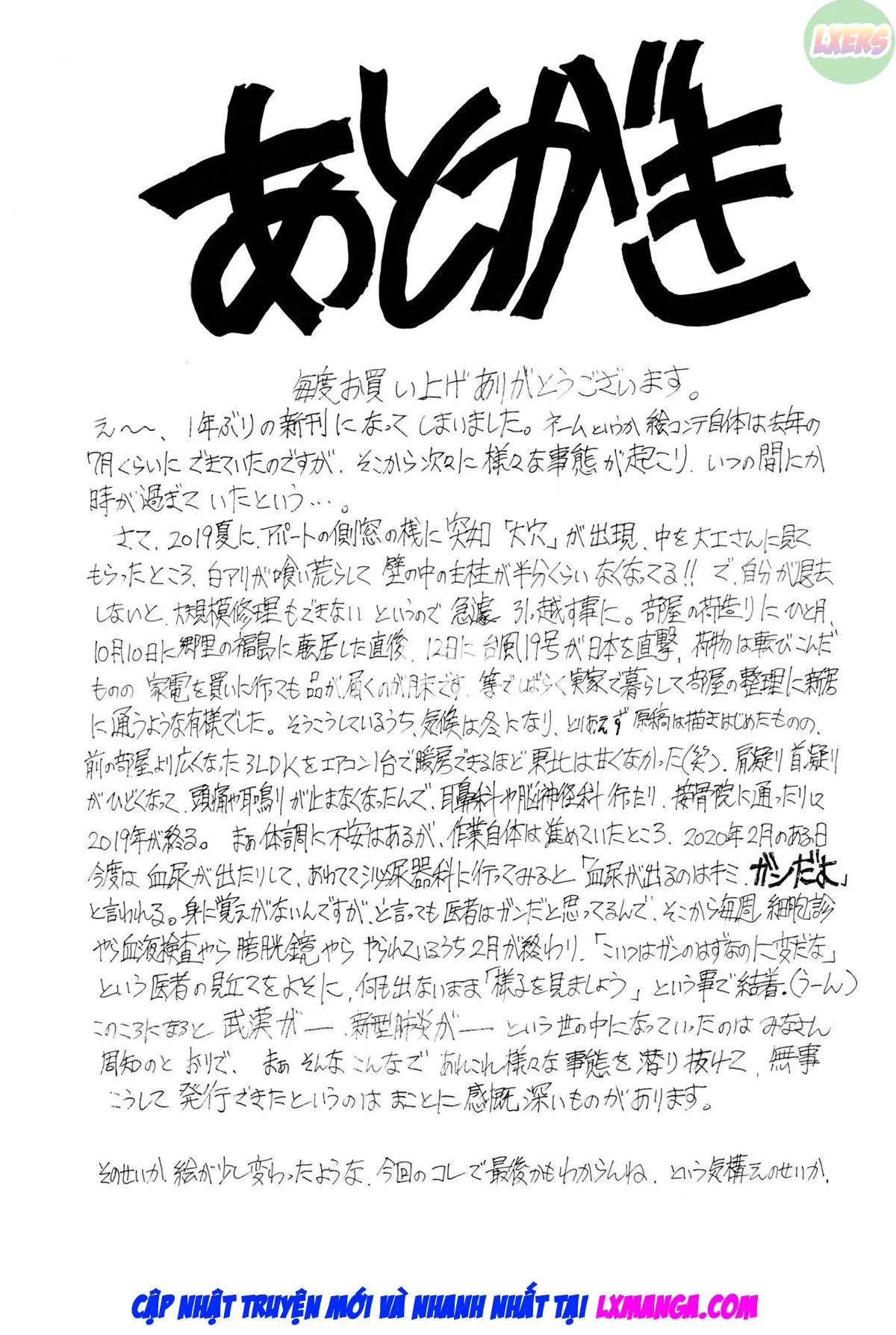 HentaiVN.net - Ảnh 41 - 9-Ji Kara 5-ji Made no Koibito [Nine to Five Lover] - Chap 13