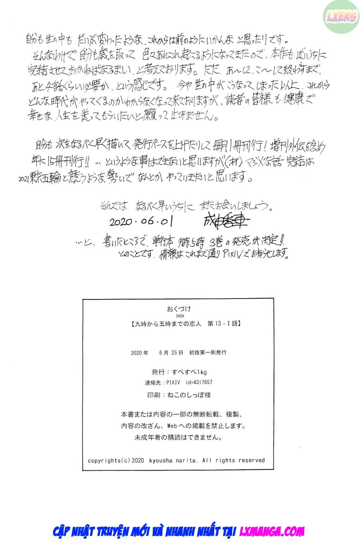 HentaiVN.net - Ảnh 42 - 9-Ji Kara 5-ji Made no Koibito [Nine to Five Lover] - Chap 13