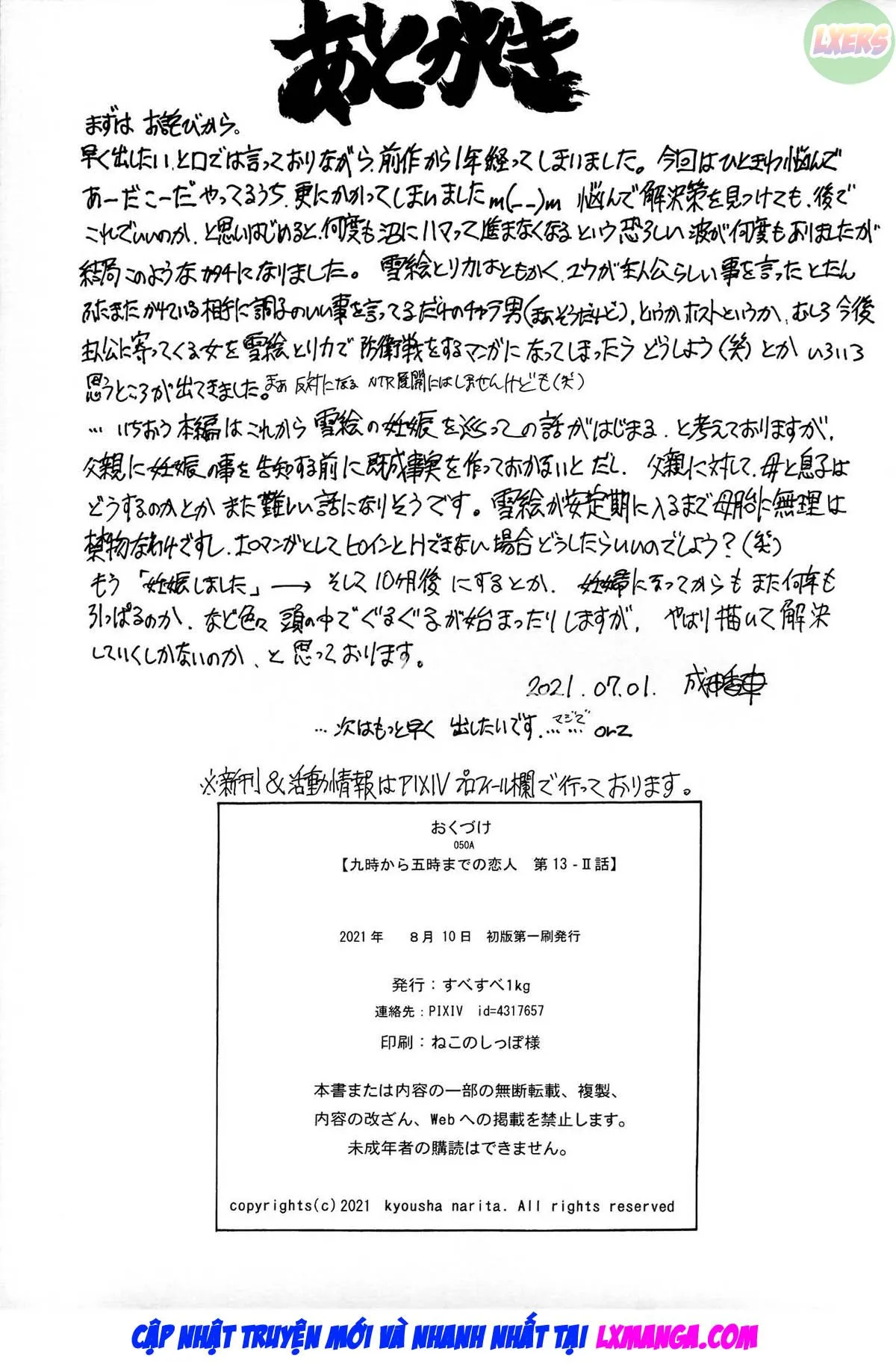 HentaiVN.net - Ảnh 46 - 9-Ji Kara 5-ji Made no Koibito [Nine to Five Lover] - Chap 13 II - END