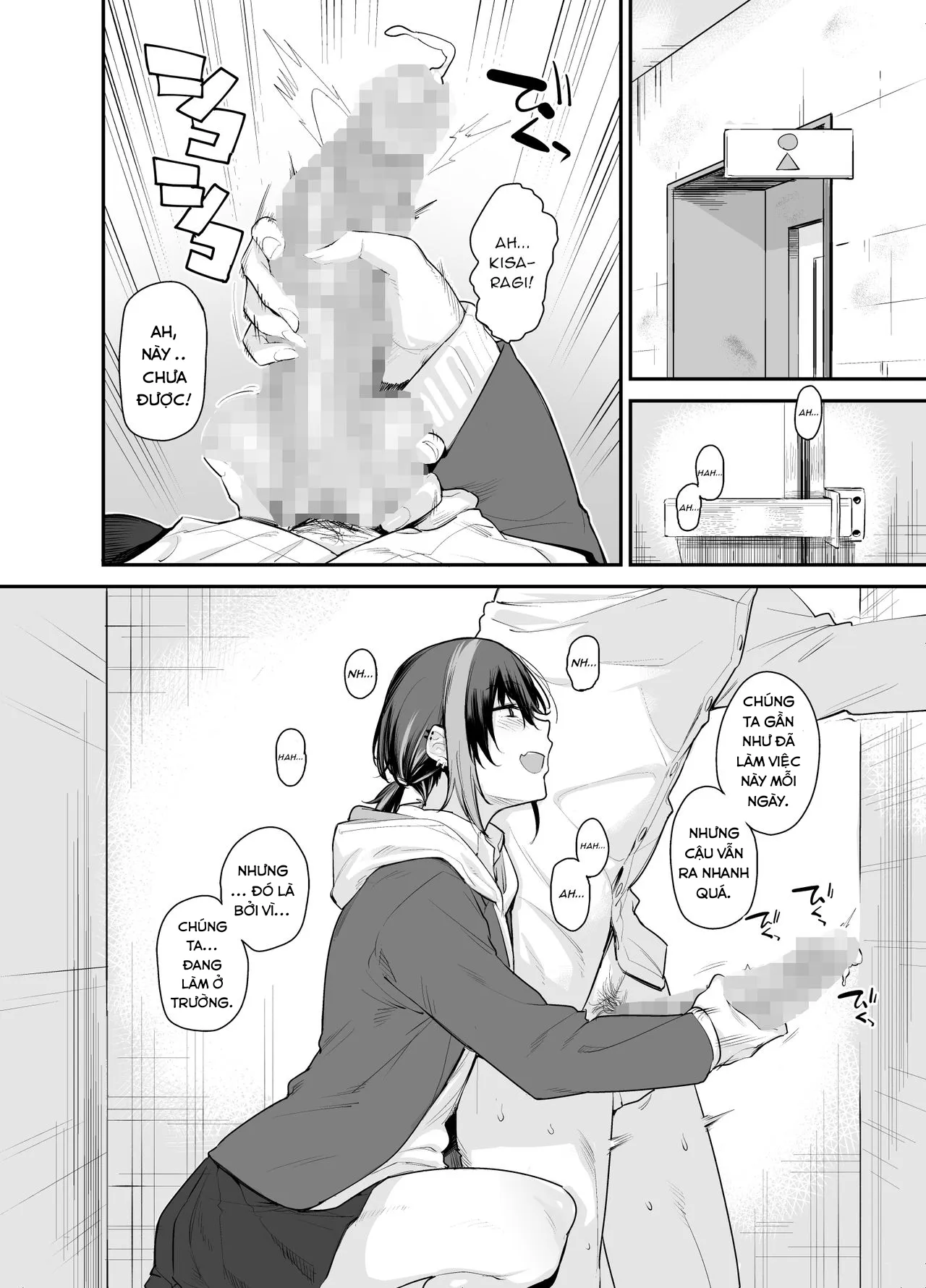 HentaiVN.net - Ảnh 5 - Boku no Ie ga Class no Furyou Musume ni Iribitararete iru Ken. - Chap 2.1