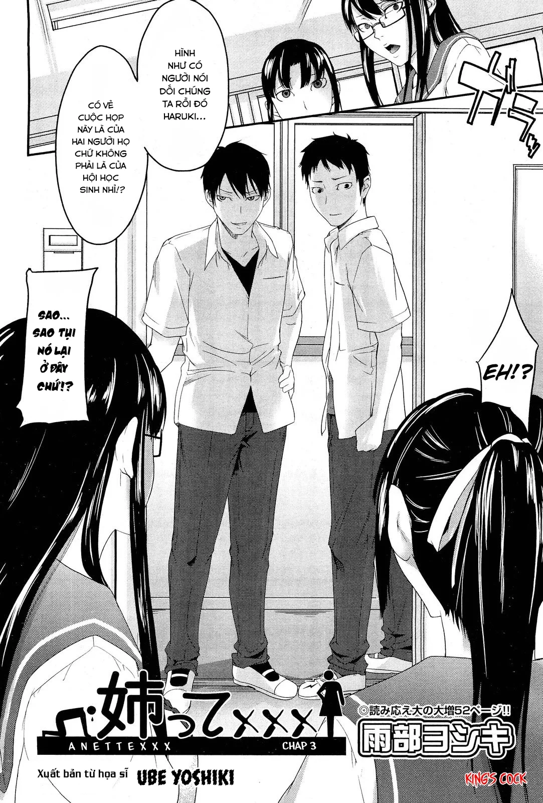 HentaiVN.net - Ảnh 4 - Anette xxx - Chap 3
