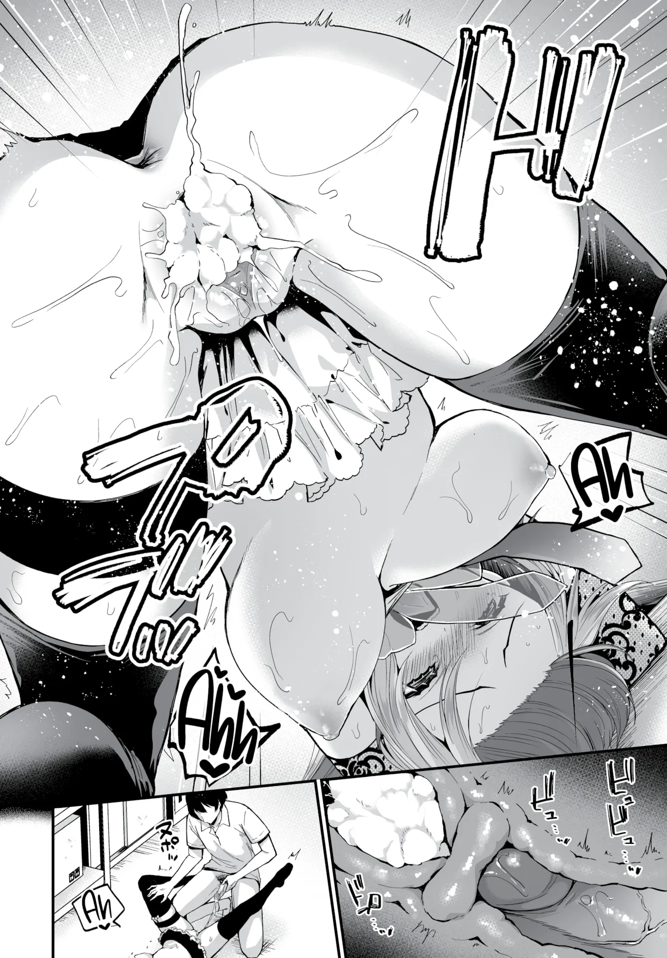 HentaiVN.net - Ảnh 20 - Gái Ngoan Lớp Tôi Hoá Ra Lại Là Dâm Nữ!? - Chap 7 - Em Gái