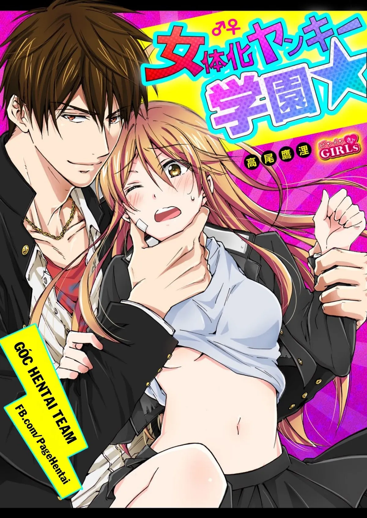 HentaiVN.net - Ảnh 3 - Nyotaika Yankee Gakuen [Ore no Hajimete, Nerawaretemasu.; Nyotaika Yankee Gakuen ☆ Ore no Hajimete, Nerawaretemasu. Alternative : Genderbender Yankee School ☆] - Chap 6