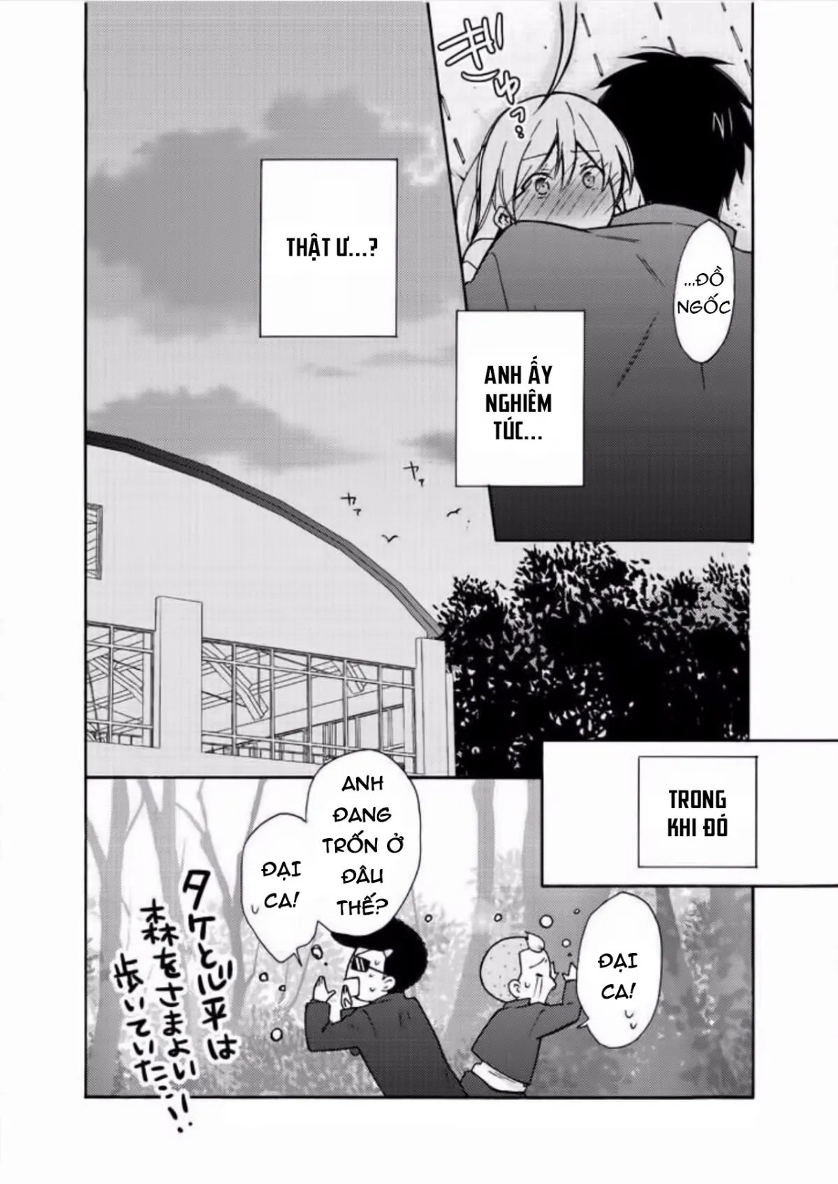 HentaiVN.net - Ảnh 25 - Nyotaika Yankee Gakuen [Ore no Hajimete, Nerawaretemasu.; Nyotaika Yankee Gakuen ☆ Ore no Hajimete, Nerawaretemasu. Alternative : Genderbender Yankee School ☆] - Chap 7