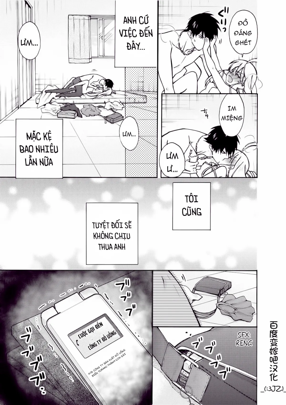 HentaiVN.net - Ảnh 37 - Nyotaika Yankee Gakuen [Ore no Hajimete, Nerawaretemasu.; Nyotaika Yankee Gakuen ☆ Ore no Hajimete, Nerawaretemasu. Alternative : Genderbender Yankee School ☆] - Chap 8