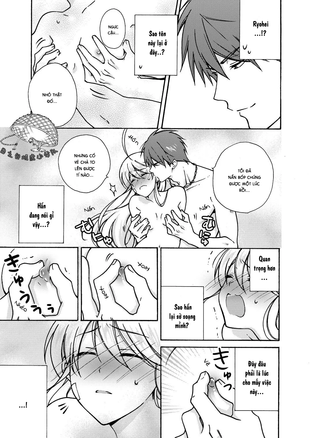 HentaiVN.net - Ảnh 22 - Nyotaika Yankee Gakuen [Ore no Hajimete, Nerawaretemasu.; Nyotaika Yankee Gakuen ☆ Ore no Hajimete, Nerawaretemasu. Alternative : Genderbender Yankee School ☆] - Chap 11: Gặp Naomichi, người chế ra nước biến thành con gái!