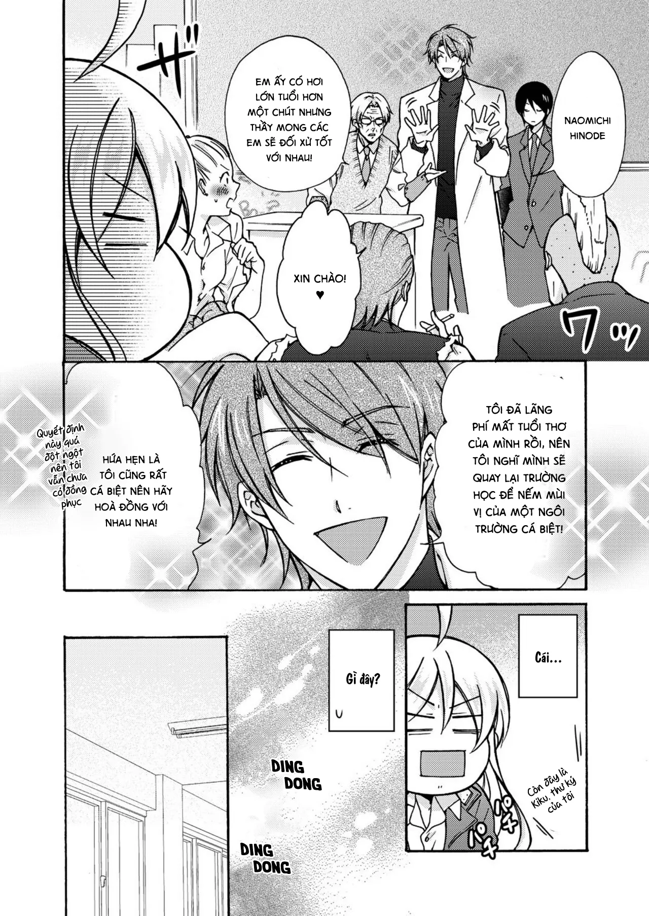 HentaiVN.net - Ảnh 3 - Nyotaika Yankee Gakuen [Ore no Hajimete, Nerawaretemasu.; Nyotaika Yankee Gakuen ☆ Ore no Hajimete, Nerawaretemasu. Alternative : Genderbender Yankee School ☆] - Chap 12: Naomichi nhập học
