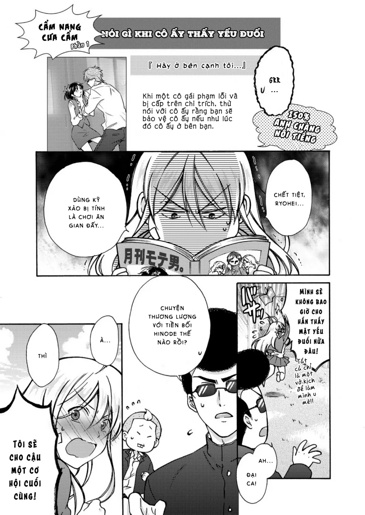 HentaiVN.net - Ảnh 10 - Nyotaika Yankee Gakuen [Ore no Hajimete, Nerawaretemasu.; Nyotaika Yankee Gakuen ☆ Ore no Hajimete, Nerawaretemasu. Alternative : Genderbender Yankee School ☆] - Chap 13: Nghi ngờ?