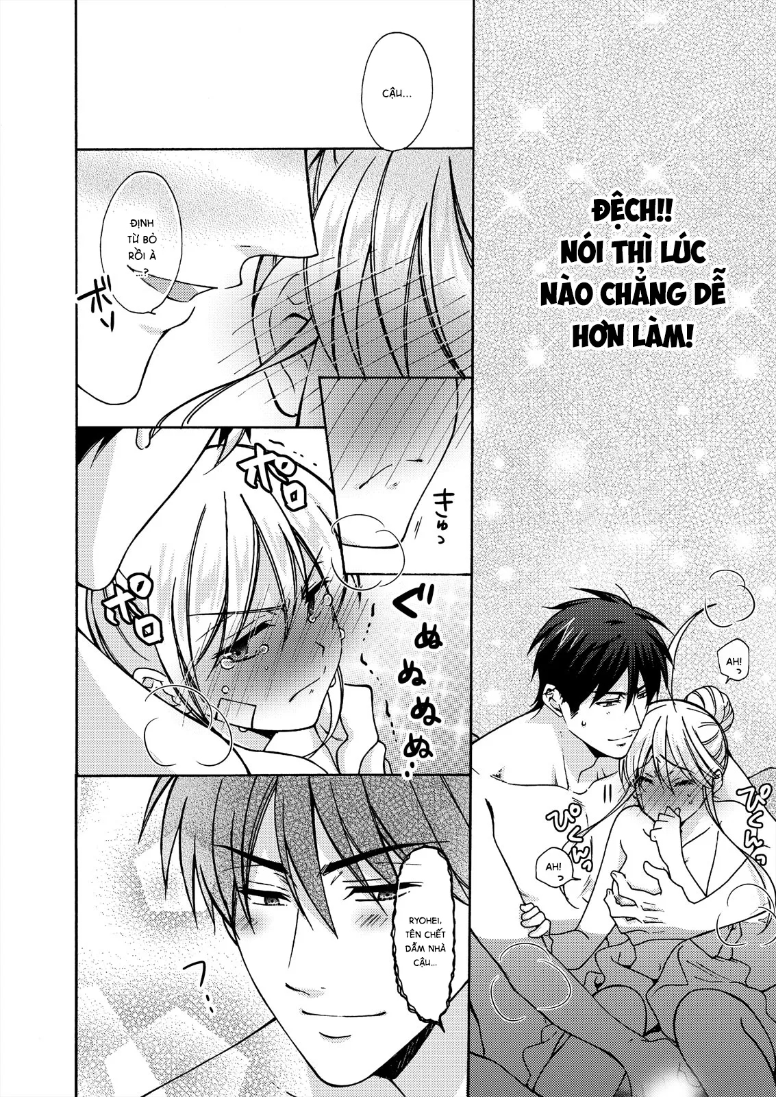 HentaiVN.net - Ảnh 18 - Nyotaika Yankee Gakuen [Ore no Hajimete, Nerawaretemasu.; Nyotaika Yankee Gakuen ☆ Ore no Hajimete, Nerawaretemasu. Alternative : Genderbender Yankee School ☆] - Chap 15: Bị Ryohei dụ ở suối nước nóng