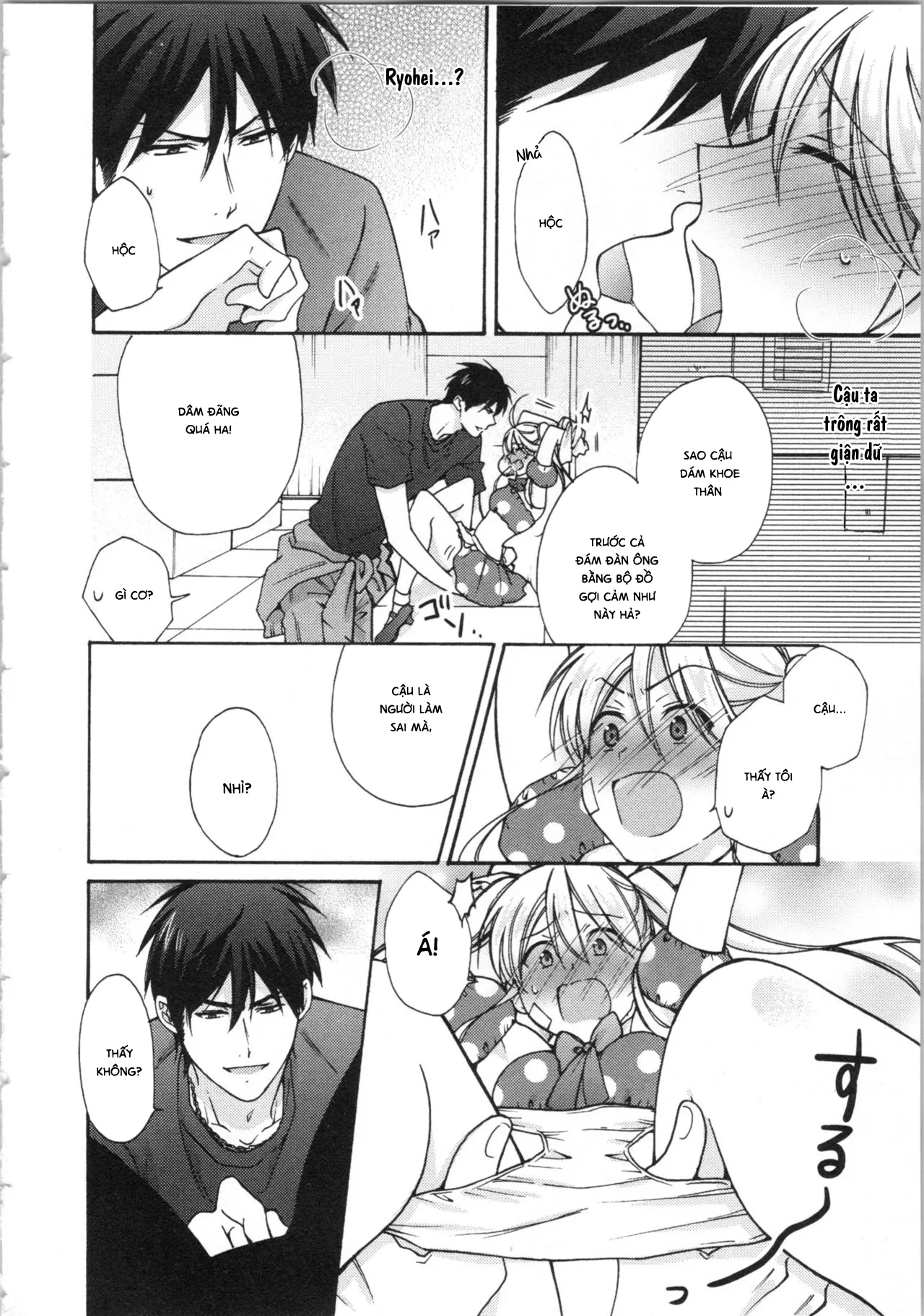 HentaiVN.net - Ảnh 24 - Nyotaika Yankee Gakuen [Ore no Hajimete, Nerawaretemasu.; Nyotaika Yankee Gakuen ☆ Ore no Hajimete, Nerawaretemasu. Alternative : Genderbender Yankee School ☆] - Chap 16: Ghen?