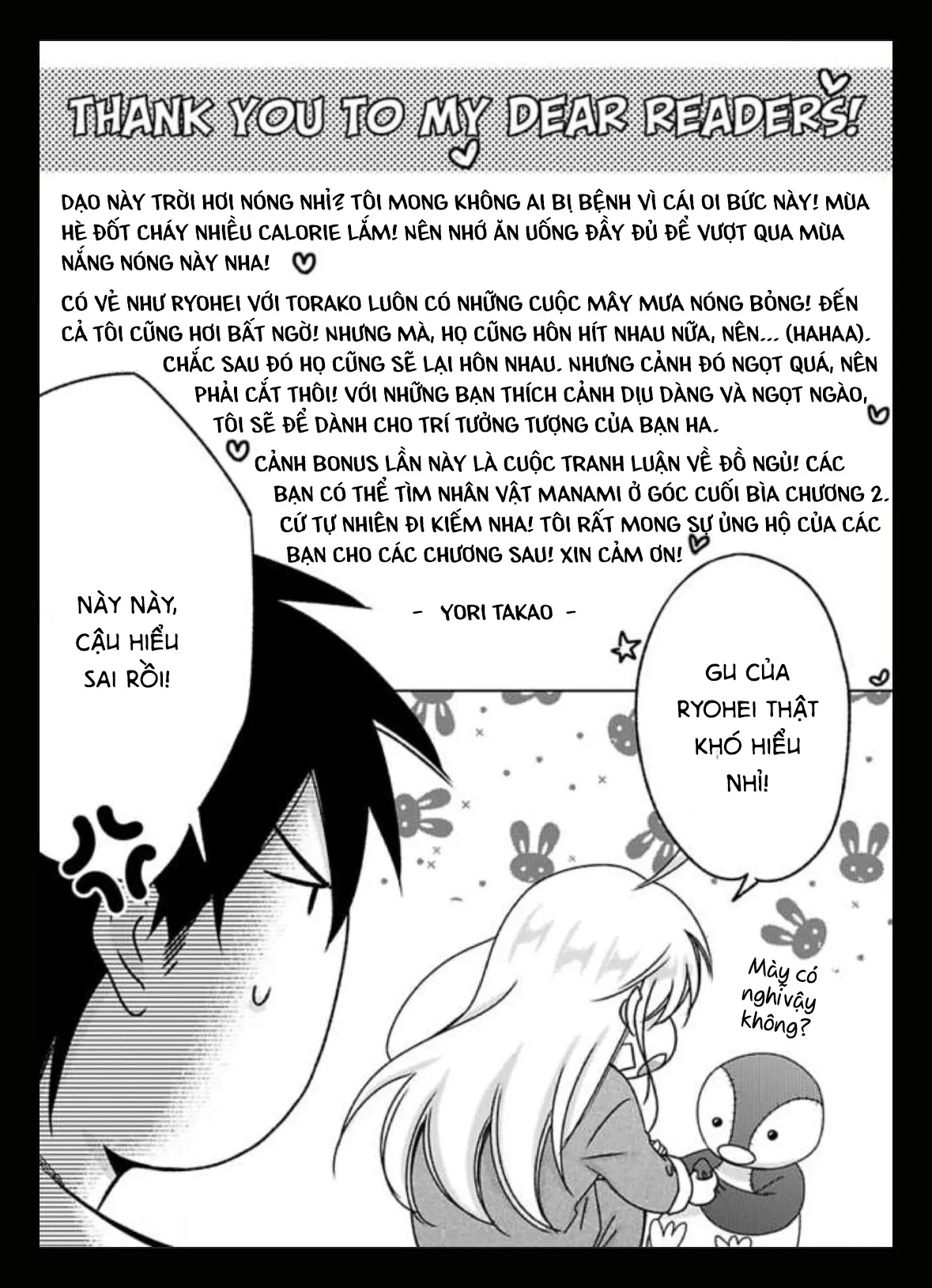 HentaiVN.net - Ảnh 37 - Nyotaika Yankee Gakuen [Ore no Hajimete, Nerawaretemasu.; Nyotaika Yankee Gakuen ☆ Ore no Hajimete, Nerawaretemasu. Alternative : Genderbender Yankee School ☆] - Chap 18: Khi hai ta về một nhà...
