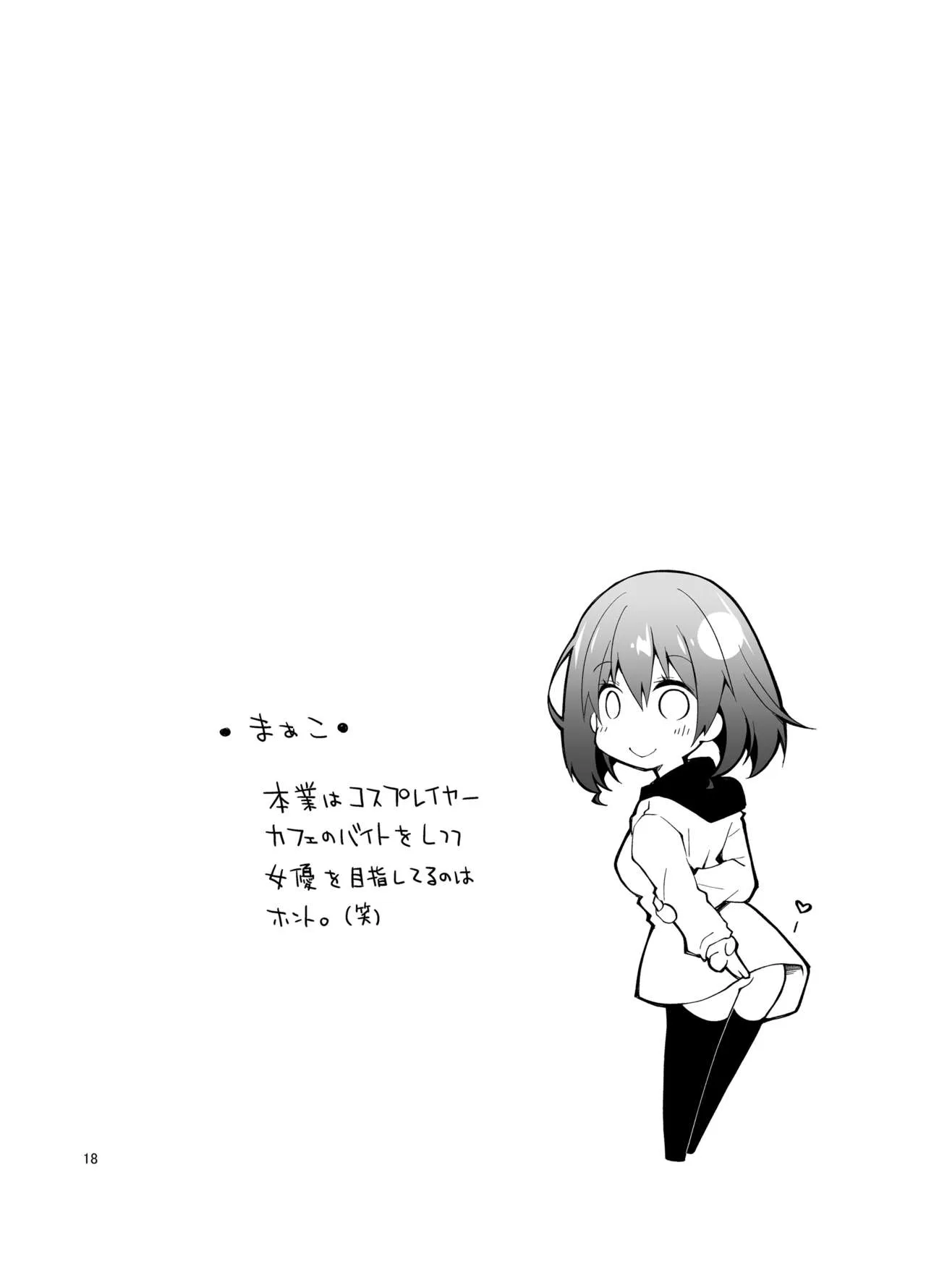 HentaiVN.net - Ảnh 17 - Nama de Haishin Yattemasu [ナマで配信ヤッてます] - Chap 1