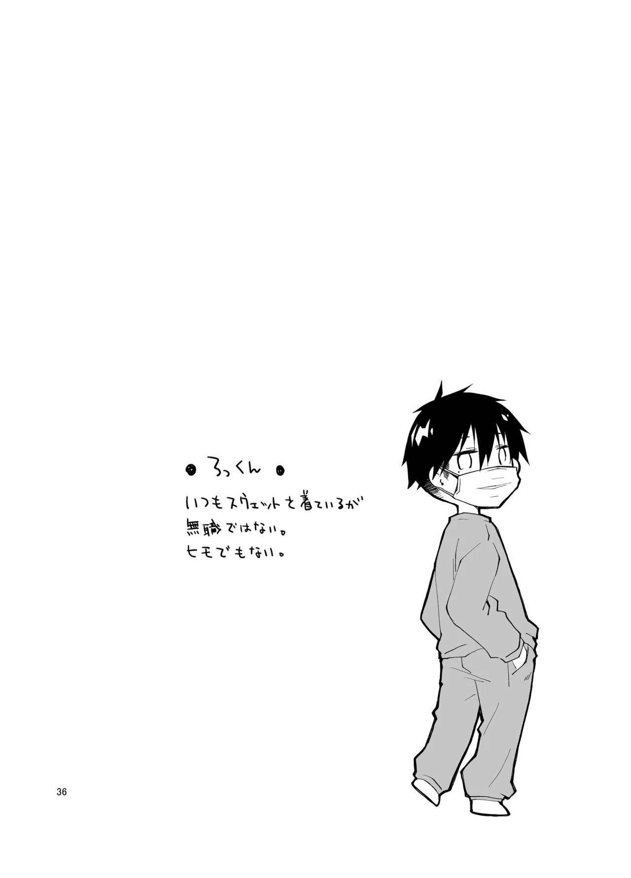 HentaiVN.net - Ảnh 18 - Nama de Haishin Yattemasu [ナマで配信ヤッてます] - Chap 2