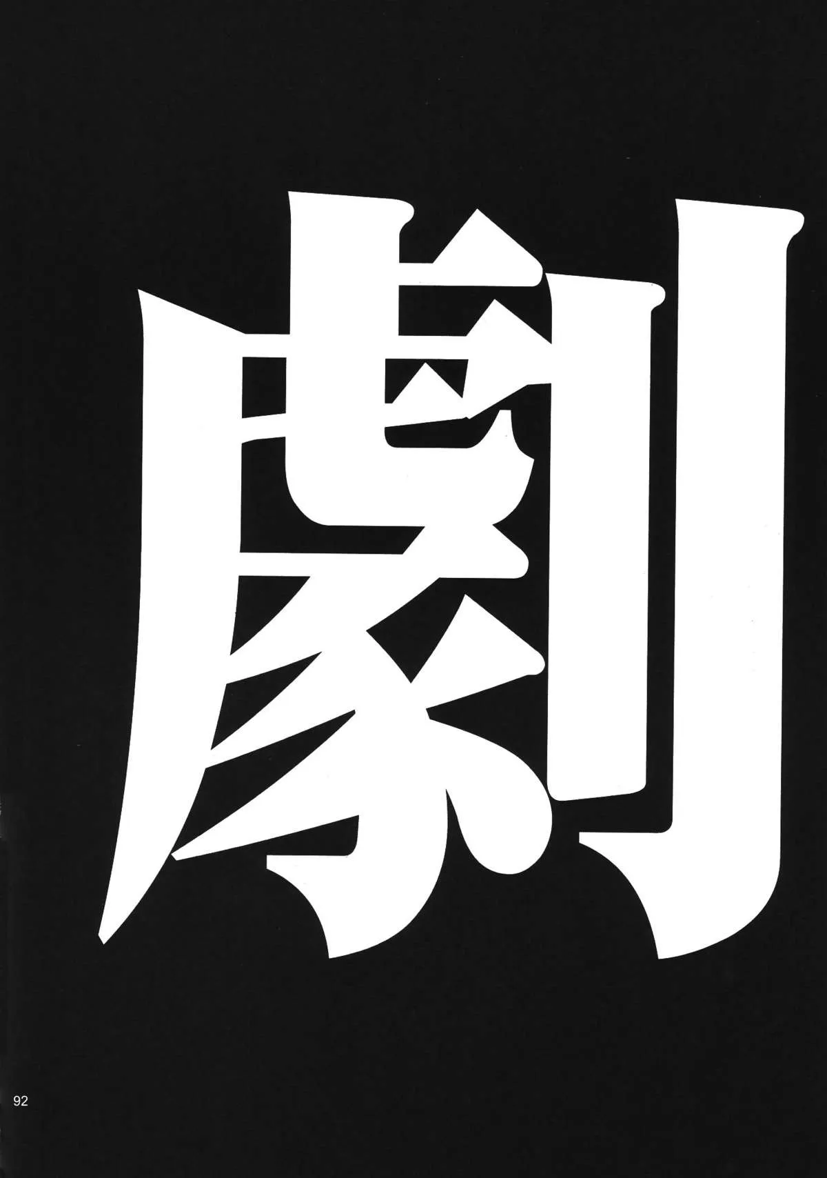 HentaiVN.net - Ảnh 51 - RE-TAKE - Chap 3 - RE-TAKE 3