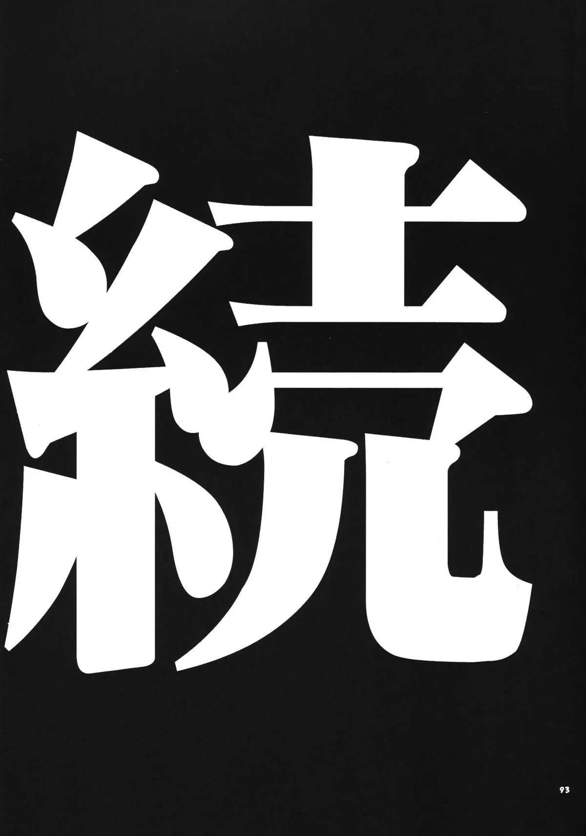 HentaiVN.net - Ảnh 52 - RE-TAKE - Chap 3 - RE-TAKE 3