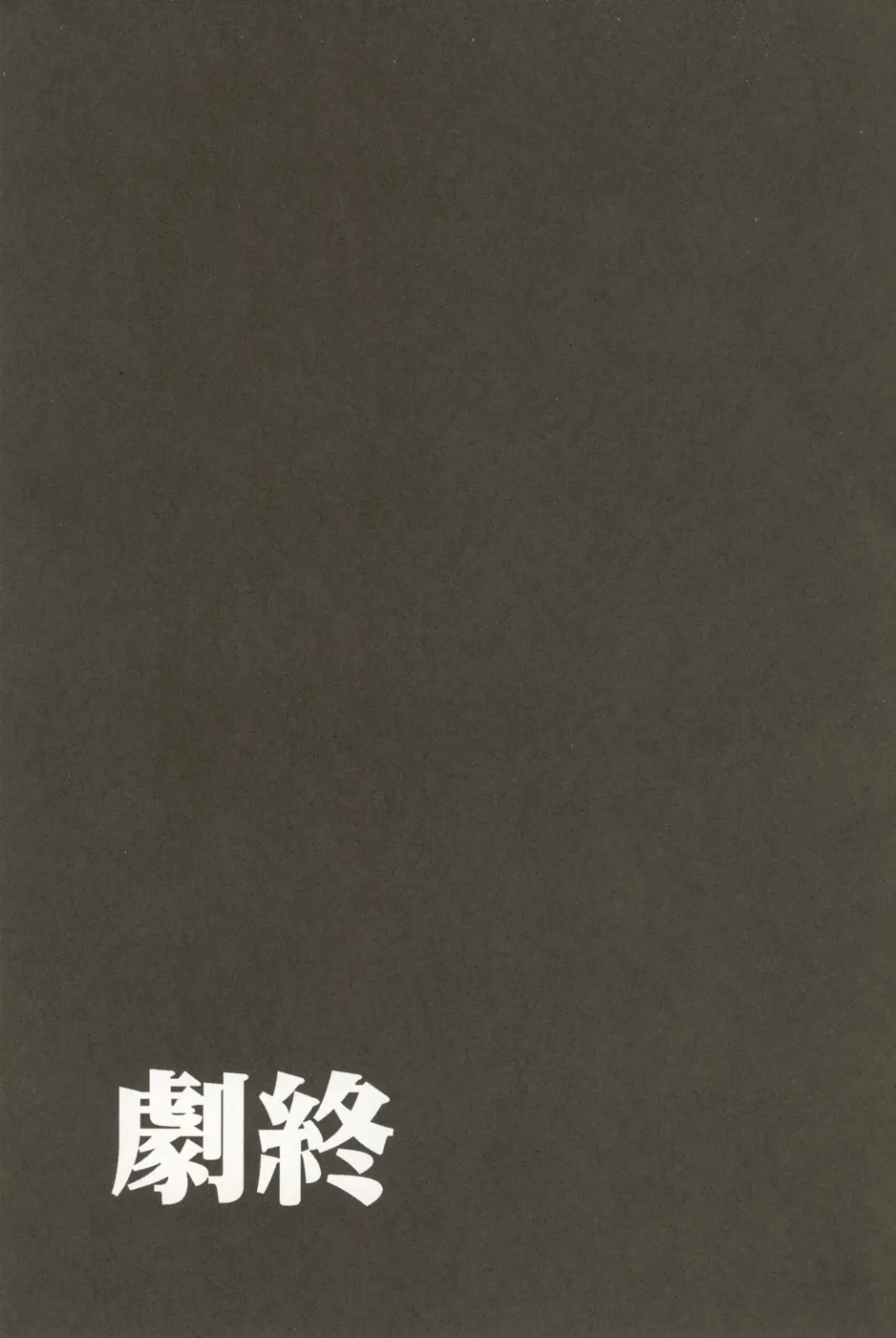 HentaiVN.net - Ảnh 89 - RE-TAKE - Chap 6 - RE-TAKE 4 part 2