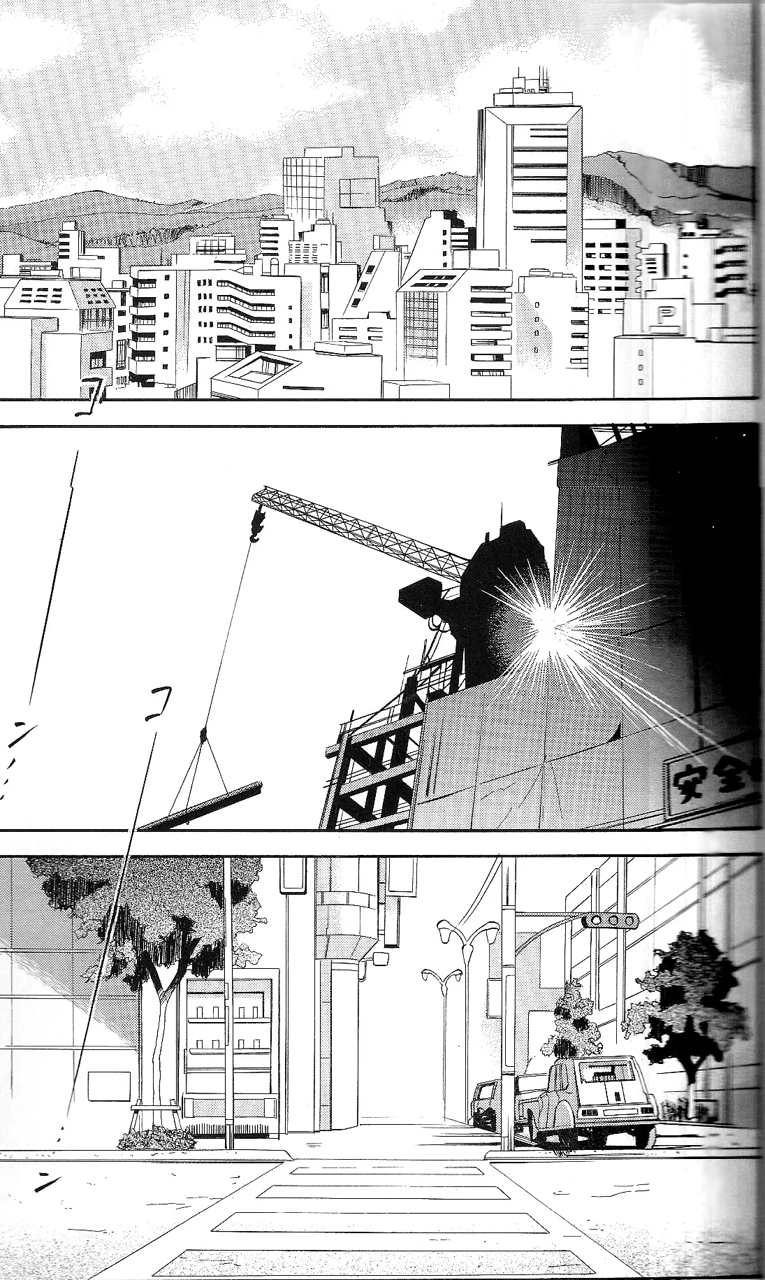HentaiVN.net - Ảnh 3 - RE-TAKE - Chap 7 - RE-TAKE AFTER part 1