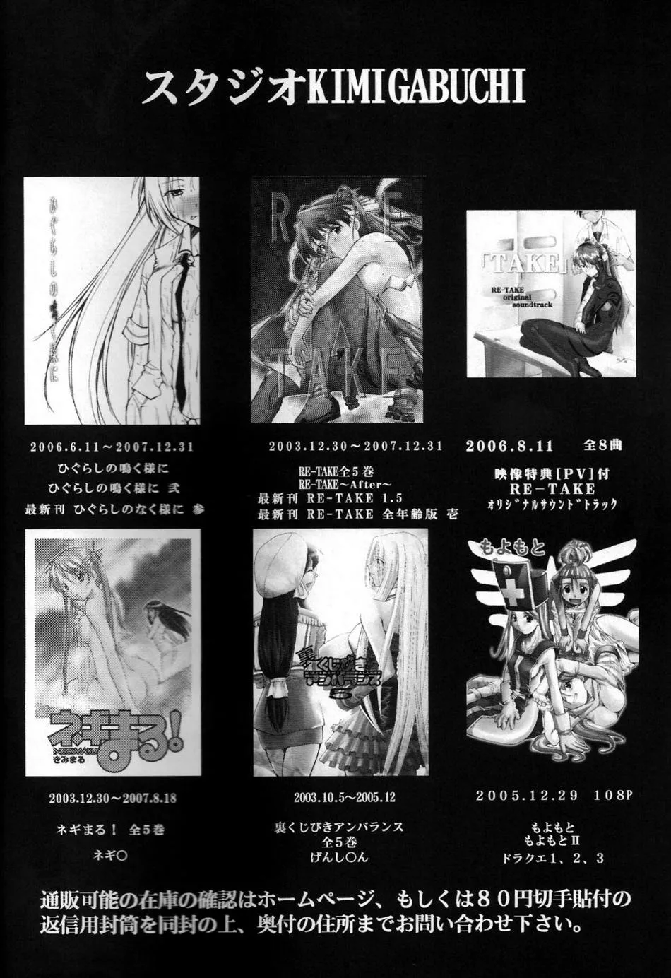 HentaiVN.net - Ảnh 28 - RE-TAKE - Chap 9 - RE-TAKE 1.5