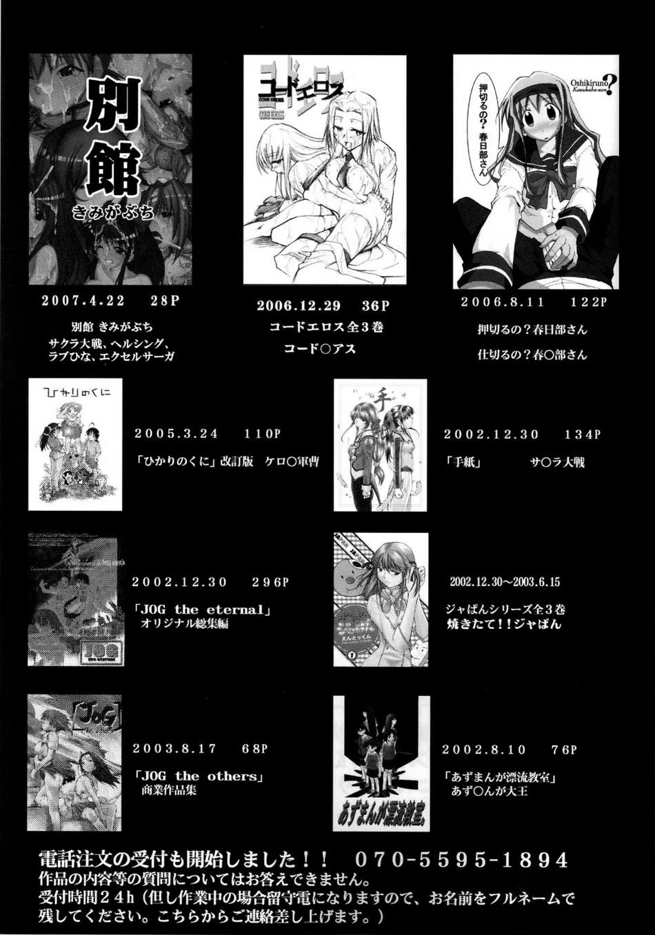 HentaiVN.net - Ảnh 29 - RE-TAKE - Chap 9 - RE-TAKE 1.5