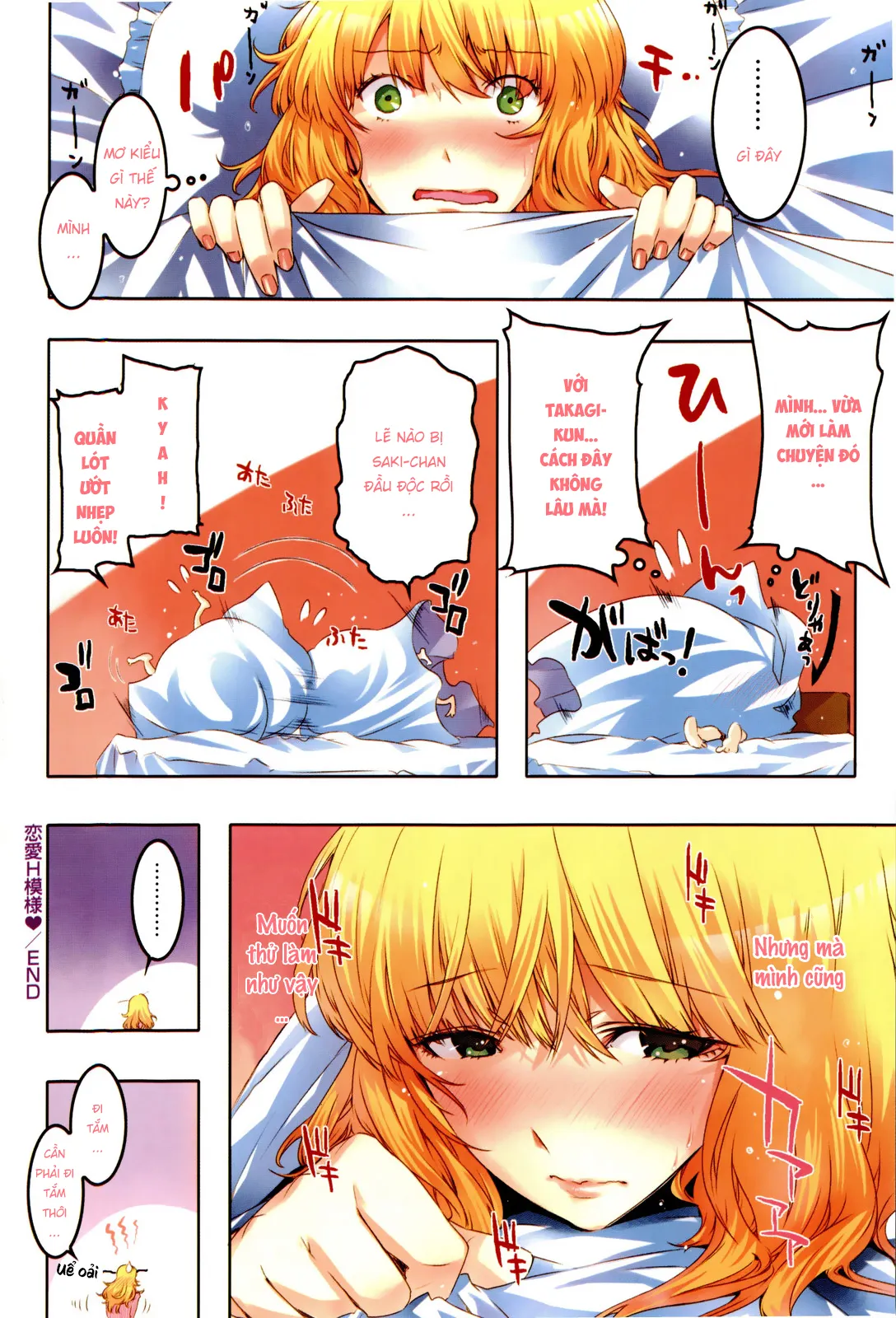 HentaiVN.net - Ảnh 7 - Tình yêu đến sau cơn mưa [Koimoyou Ame Nochi Hare; 恋もよう 雨のち晴れ] - Bonus