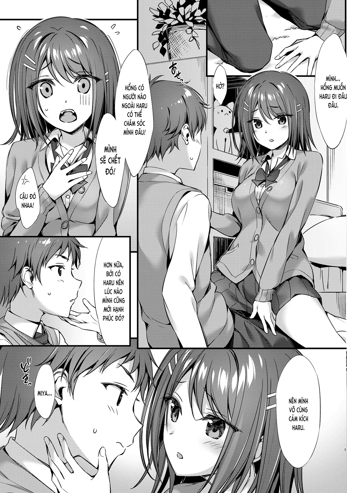 HentaiVN.net - Ảnh 4 - Hổng chỉ là 'bạn nối khố' đâu nhé❤ (nguyên tác) [ただの「幼馴染」じゃないもんね❤; Tada no ...Osananajimi... janai Mon ne❤] - Oneshot
