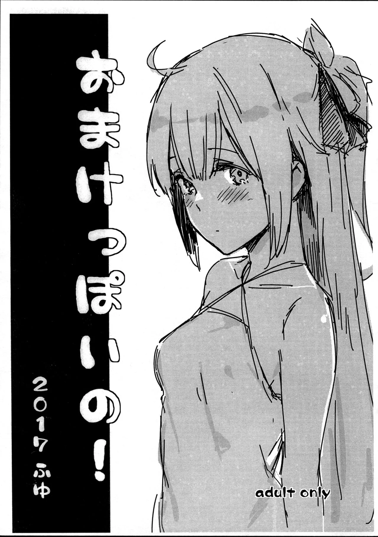 HentaiVN.net - Ảnh 17 - Cleve-Like an Older Brother! [Cleve-aniki-ppoi no!] - Oneshot