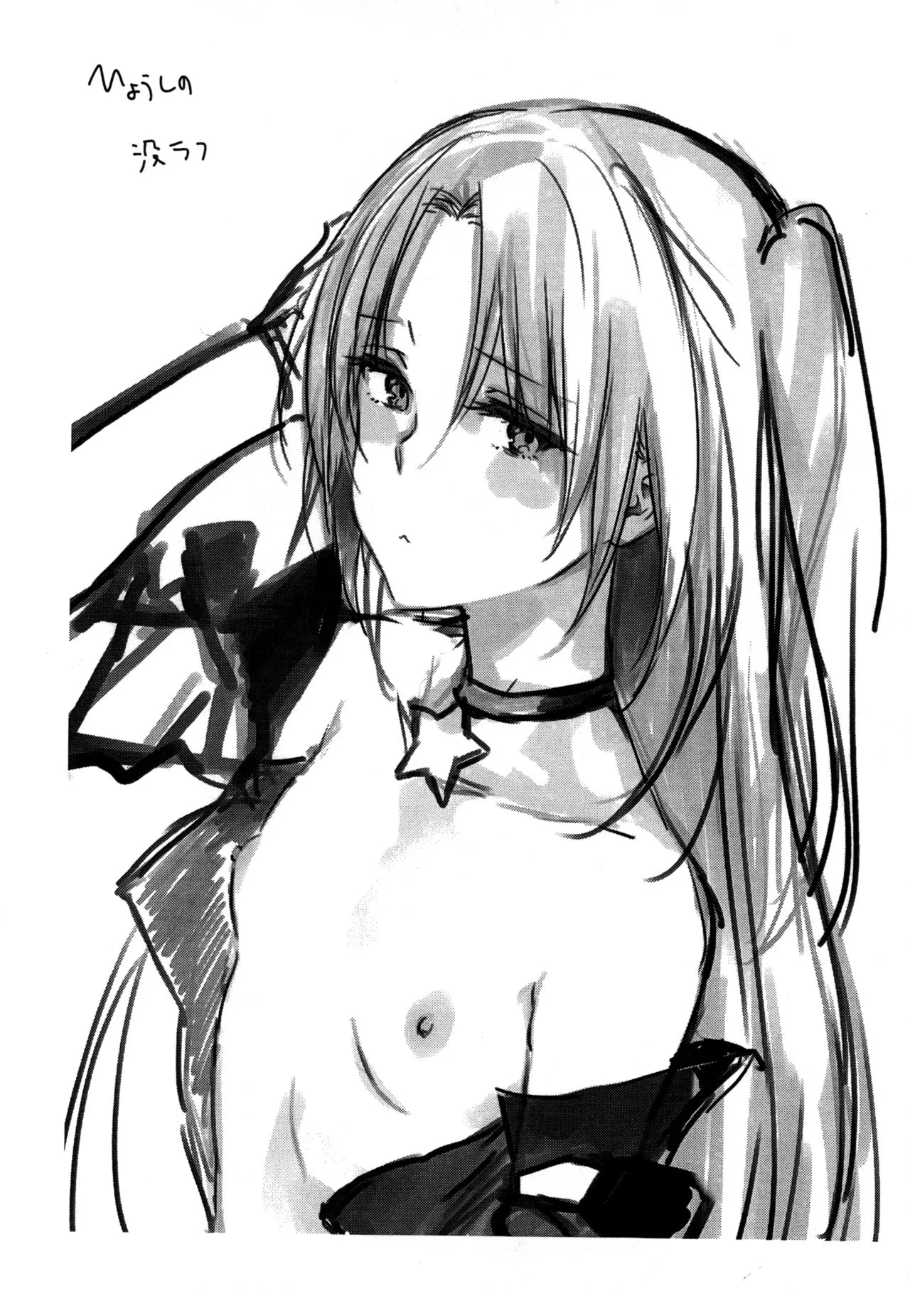 HentaiVN.net - Ảnh 20 - Cleve-Like an Older Brother! [Cleve-aniki-ppoi no!] - Oneshot