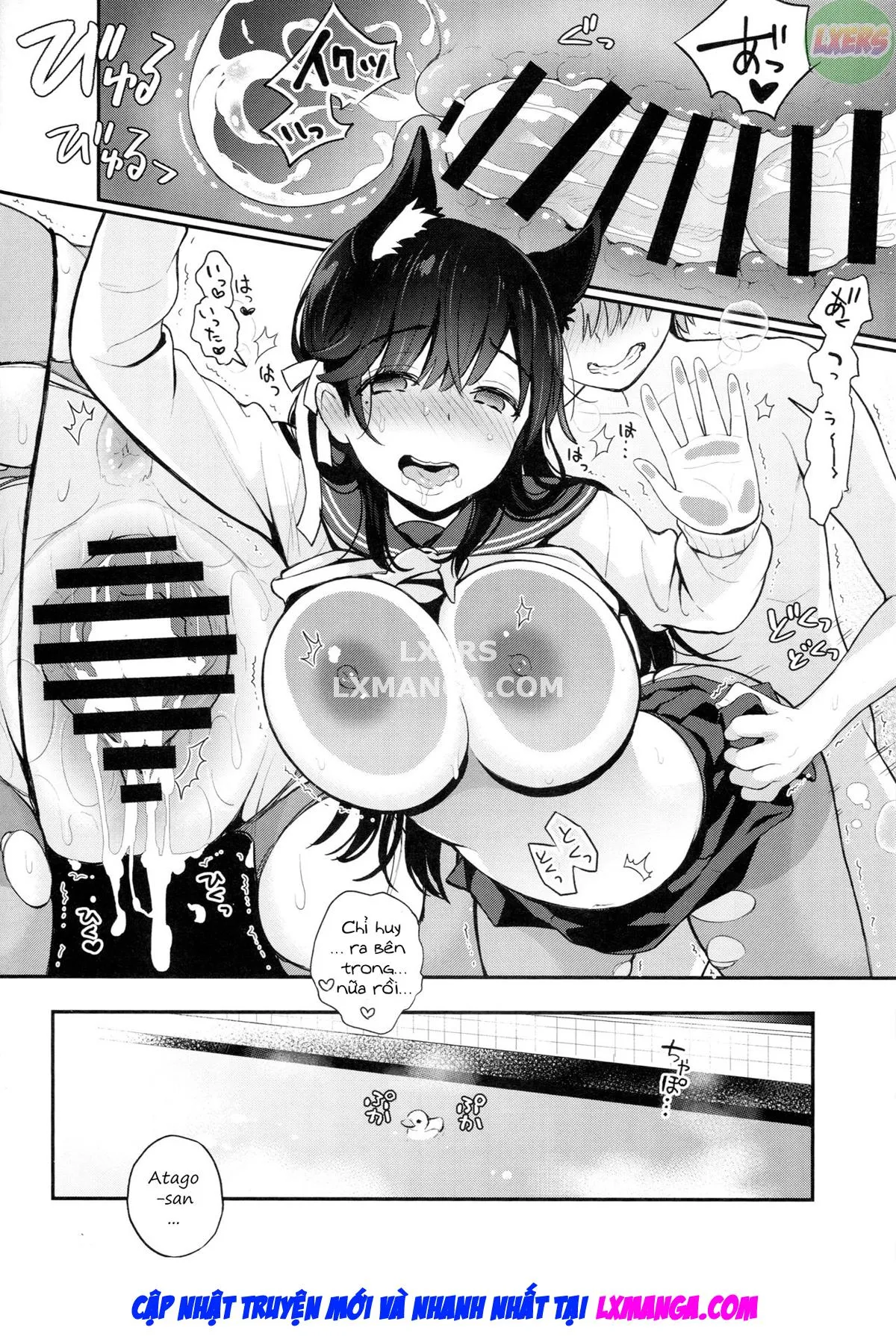 HentaiVN.net - Ảnh 18 - Gakuen Bath Time - Oneshot