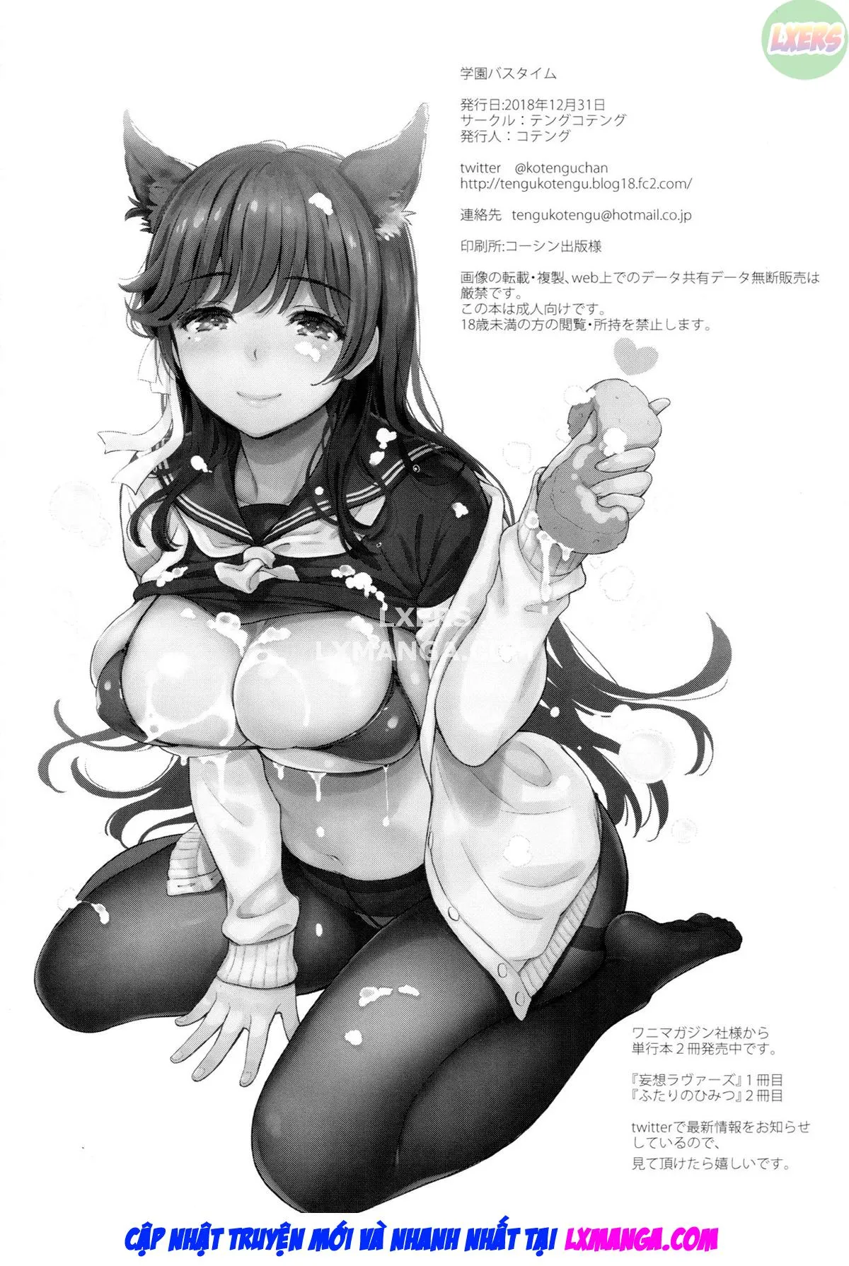 HentaiVN.net - Ảnh 20 - Gakuen Bath Time - Oneshot