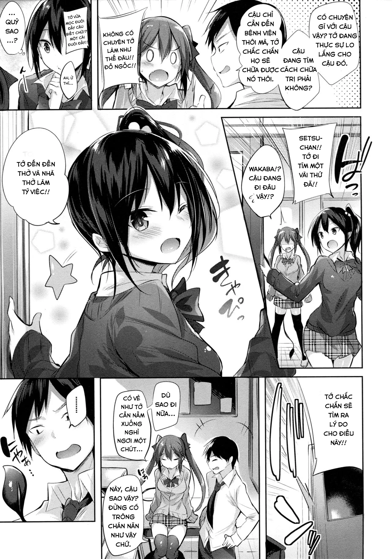 HentaiVN.net - Ảnh 4 - Koakuma Setsuko no Himitsu [小悪魔せつこの秘密] - Chap 1