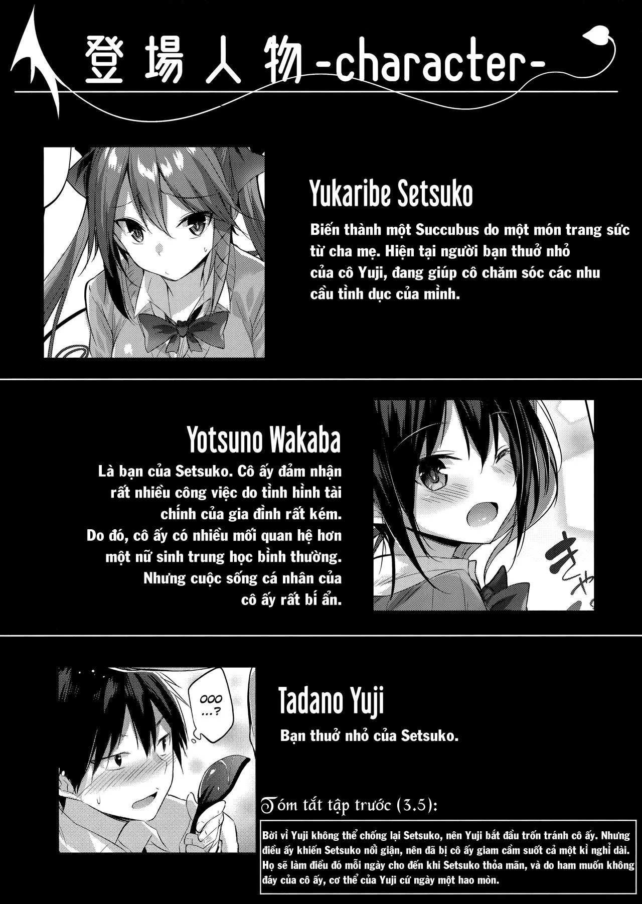 HentaiVN.net - Ảnh 3 - Koakuma Setsuko no Himitsu [小悪魔せつこの秘密] - Chap 4