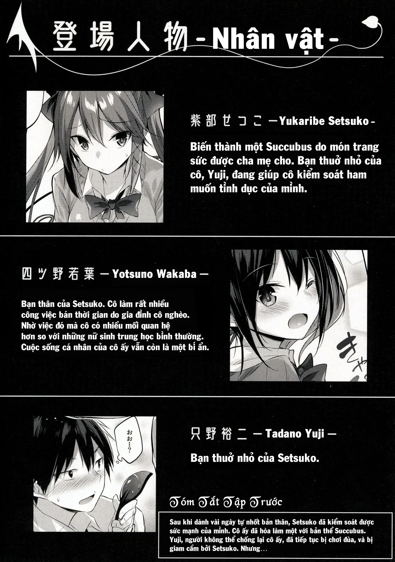 HentaiVN.net - Ảnh 3 - Koakuma Setsuko no Himitsu [小悪魔せつこの秘密] - Chap 5