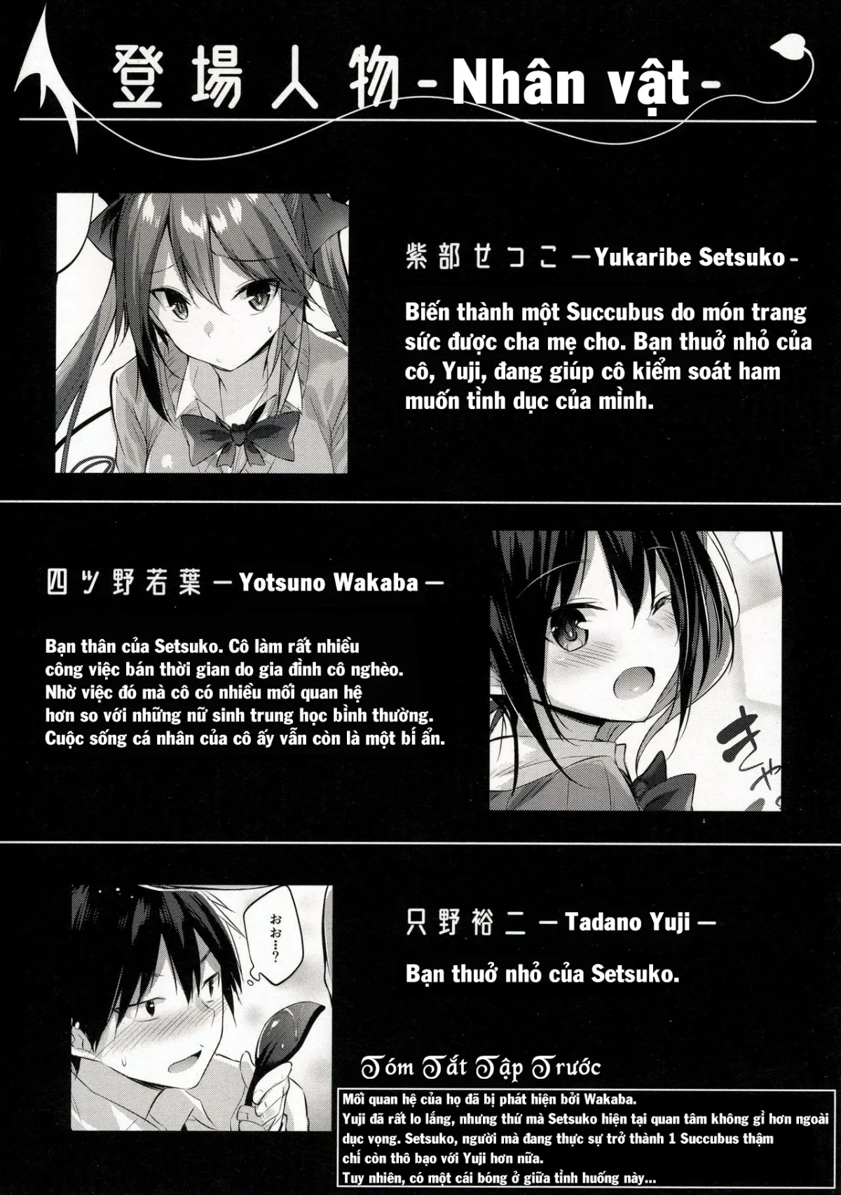 HentaiVN.net - Ảnh 3 - Koakuma Setsuko no Himitsu [小悪魔せつこの秘密] - Chap 5.5