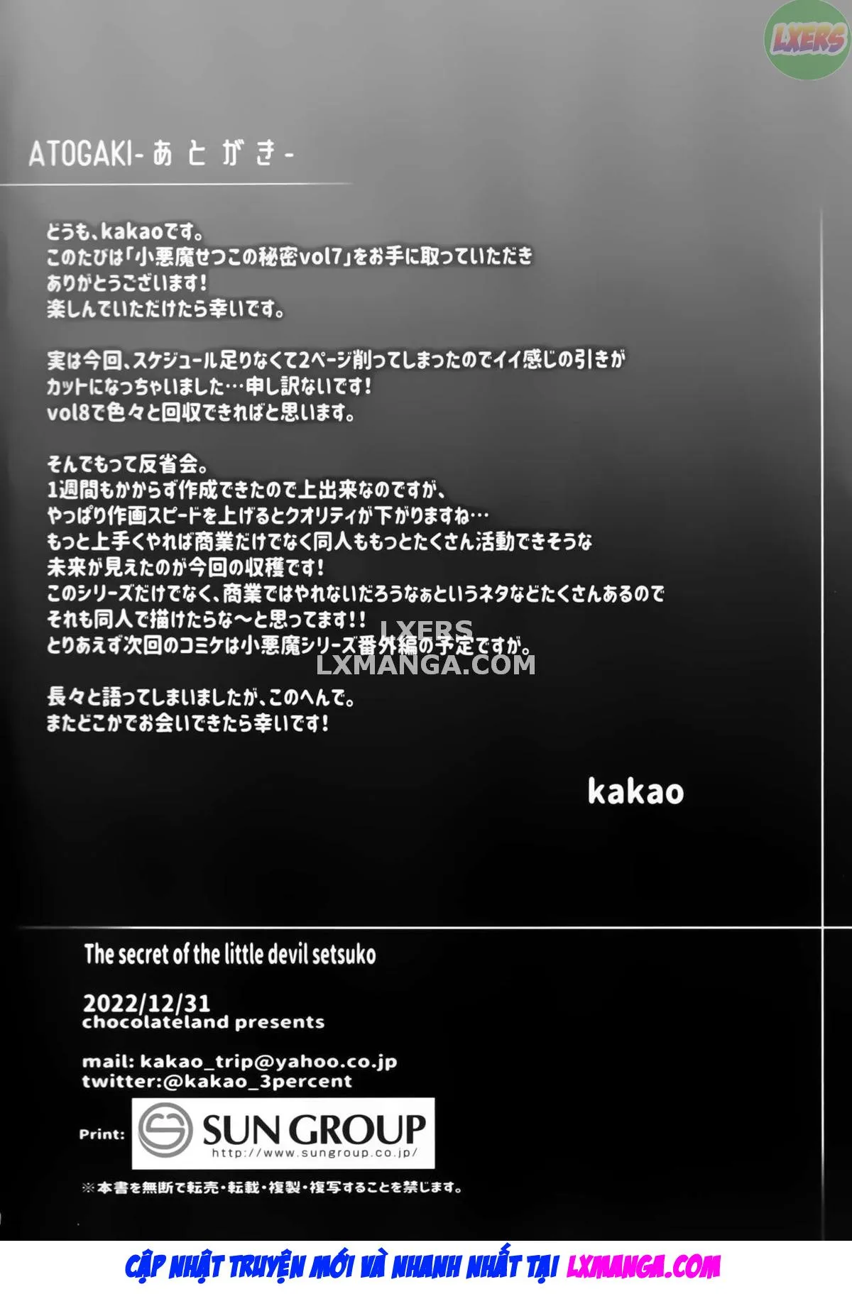 HentaiVN.net - Ảnh 32 - Koakuma Setsuko no Himitsu [小悪魔せつこの秘密] - Chap 7