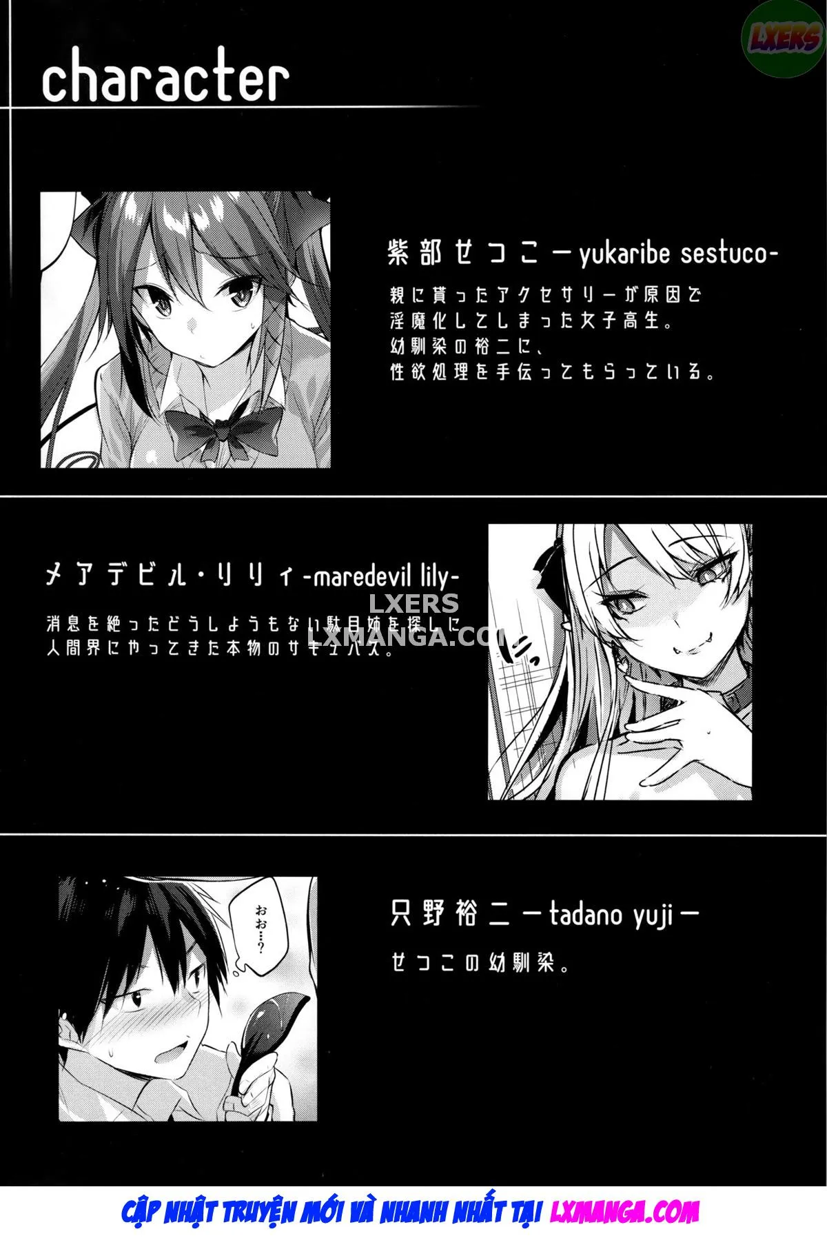 HentaiVN.net - Ảnh 6 - Koakuma Setsuko no Himitsu [小悪魔せつこの秘密] - Chap 7