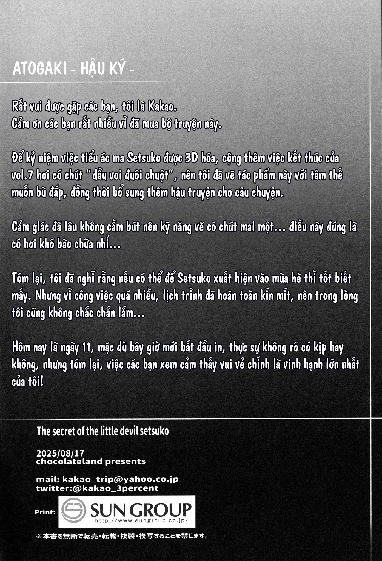 HentaiVN.net - Ảnh 21 - Koakuma Setsuko no Himitsu [小悪魔せつこの秘密] - Chap 7.5