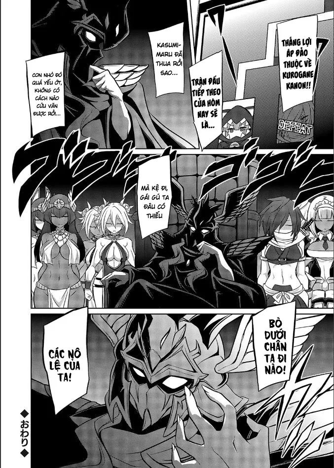 HentaiVN.net - Ảnh 19 - COMIC Grape Vol. 109 クイーン オブ スレイヴス ダッシュ 忍者とぷにあなが出会ってやっぱりバトル妊婦 - 1 bắn
