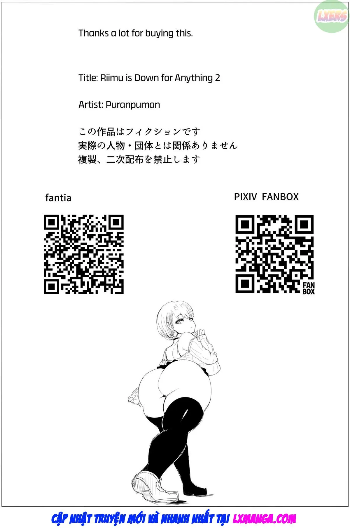 HentaiVN.net - Ảnh 54 - Riimu chan sẽ cho bạn chit [Nandemo Yurushichau Riimu-chan] - Chap 2 - [END]