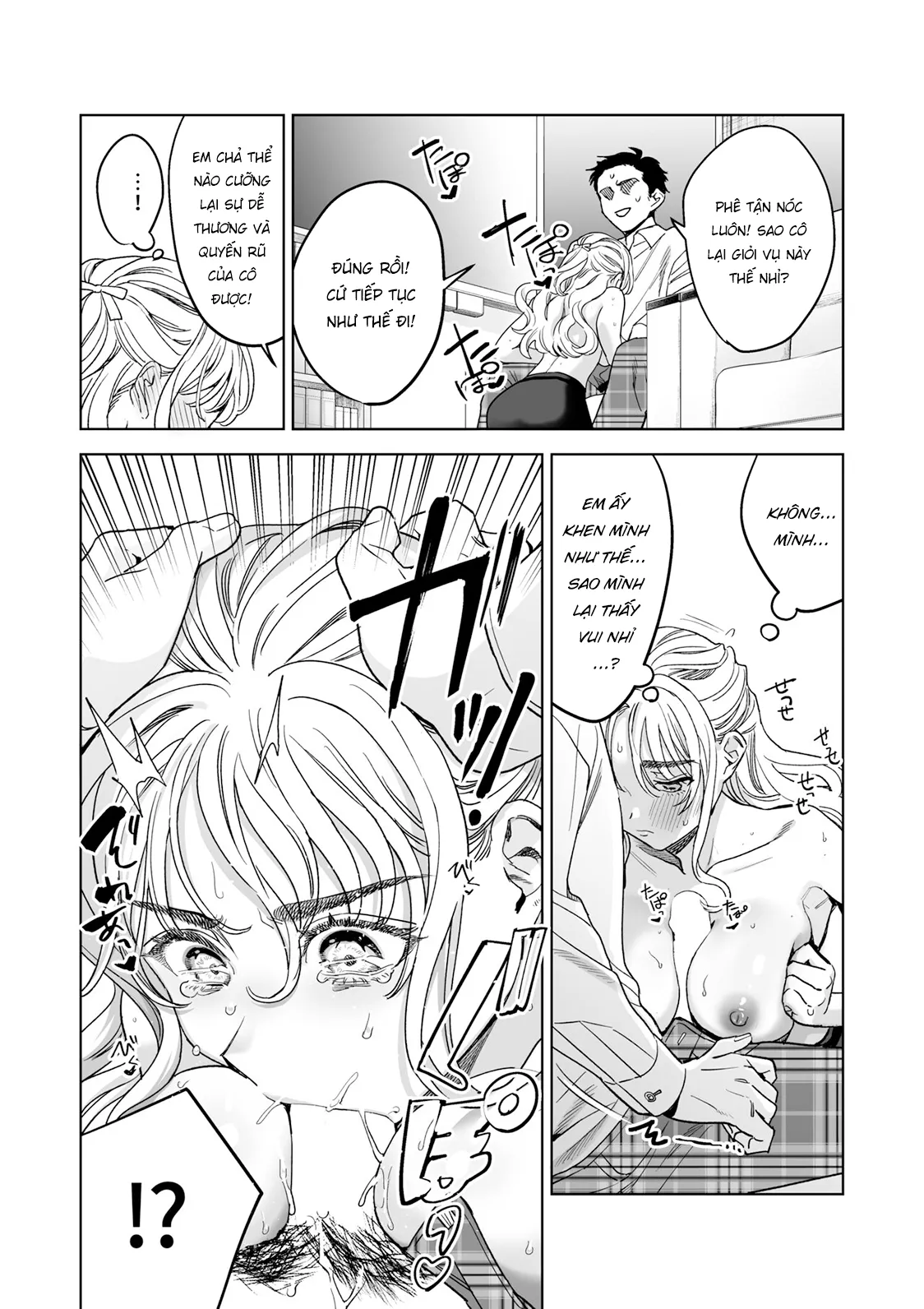 HentaiVN.net - Ảnh 19 - Iinari Sensei Ekoda Emi 28-sai [いいなりセンセイ 江古田愛深28歳] - Oneshot