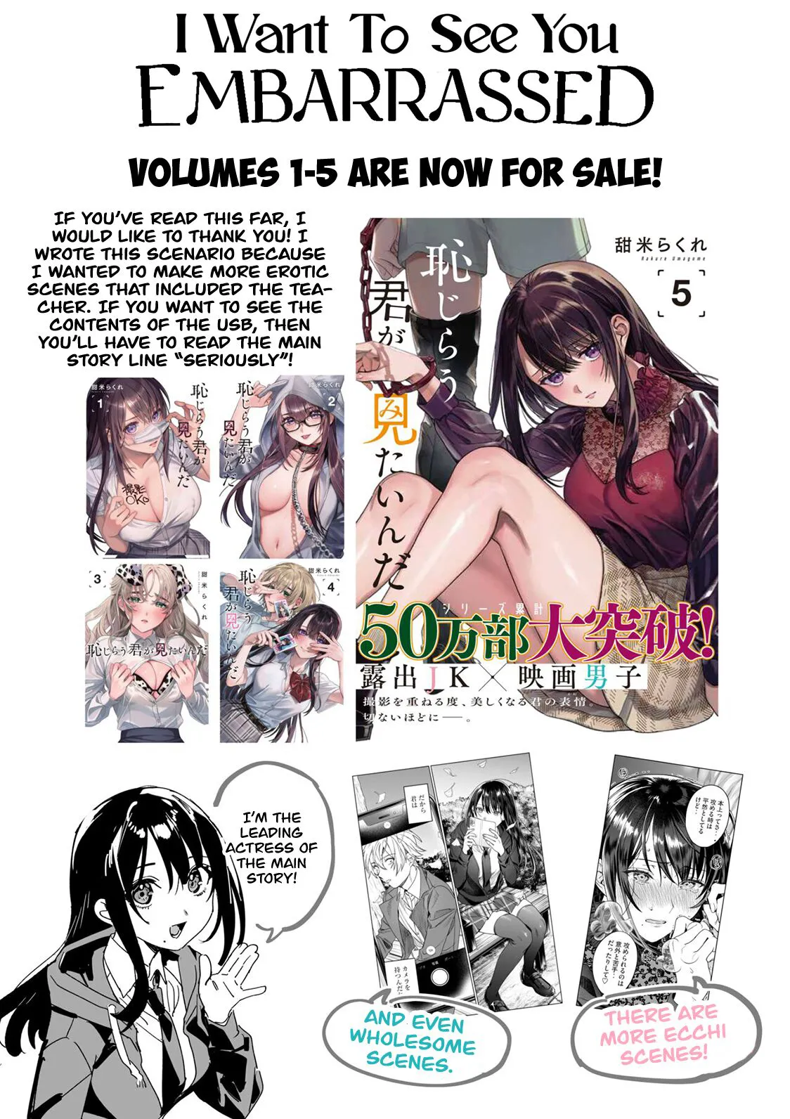 HentaiVN.net - Ảnh 44 - Iinari Sensei Ekoda Emi 28-sai [いいなりセンセイ 江古田愛深28歳] - Oneshot